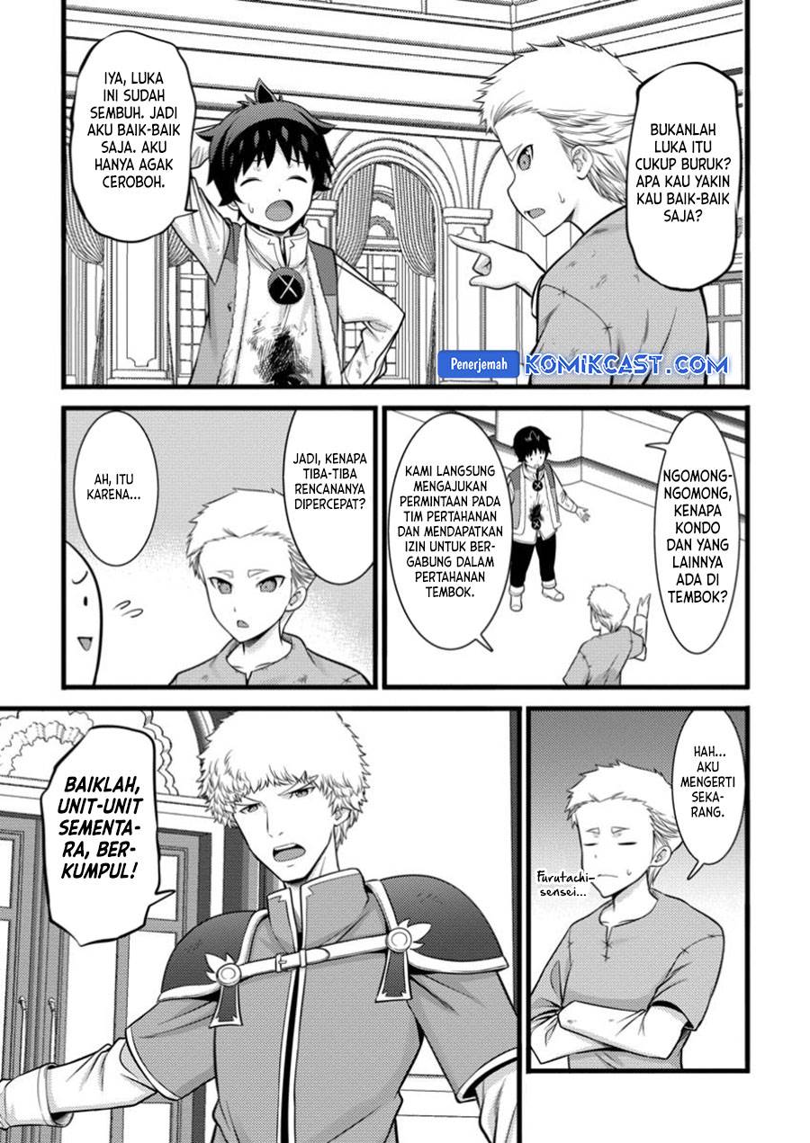 image-komik-hazure-hantei-kara-hajimatta-cheat-majutsushi-seikatsu-chapter-42-12/30