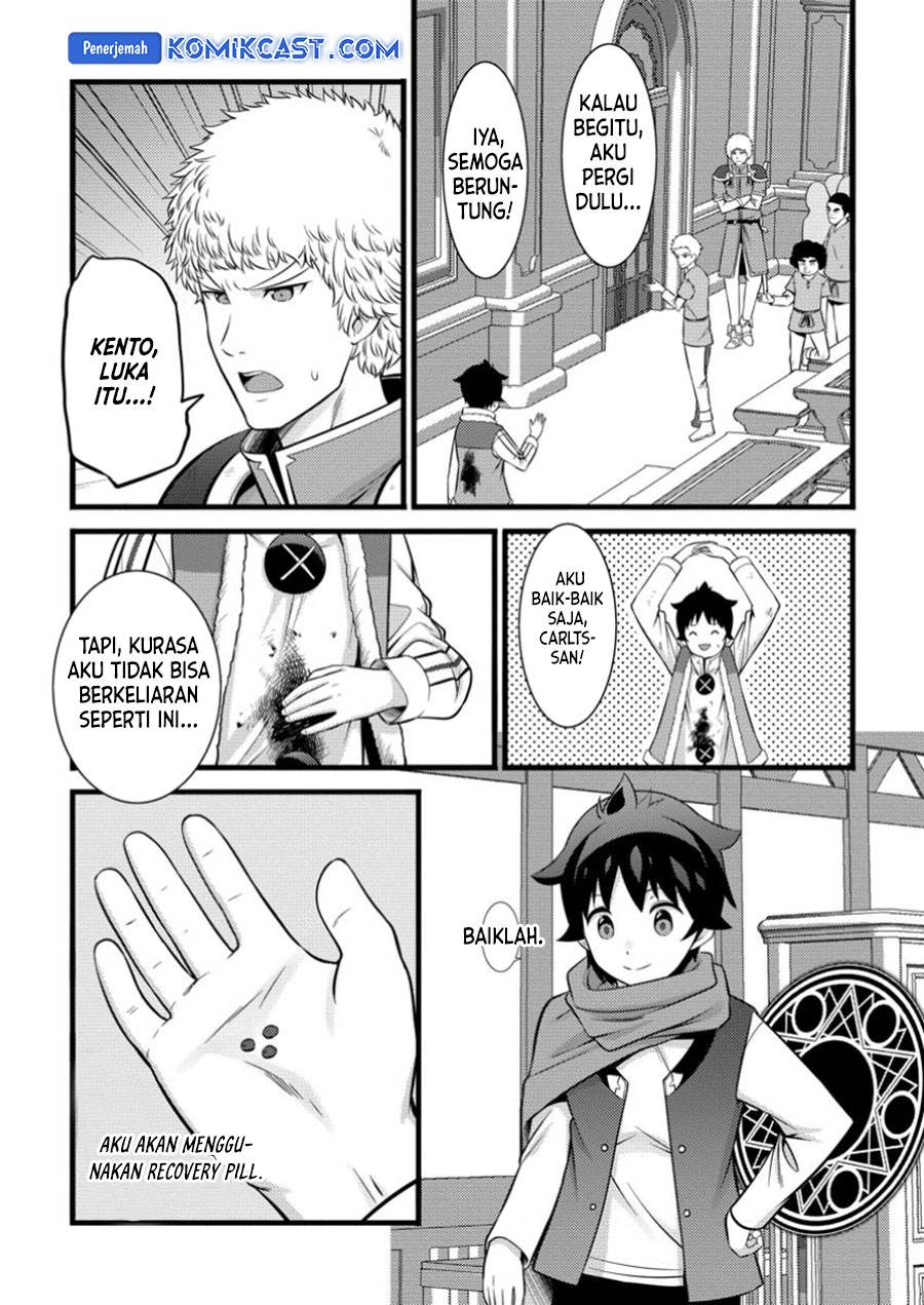 image-komik-hazure-hantei-kara-hajimatta-cheat-majutsushi-seikatsu-chapter-42-13/30