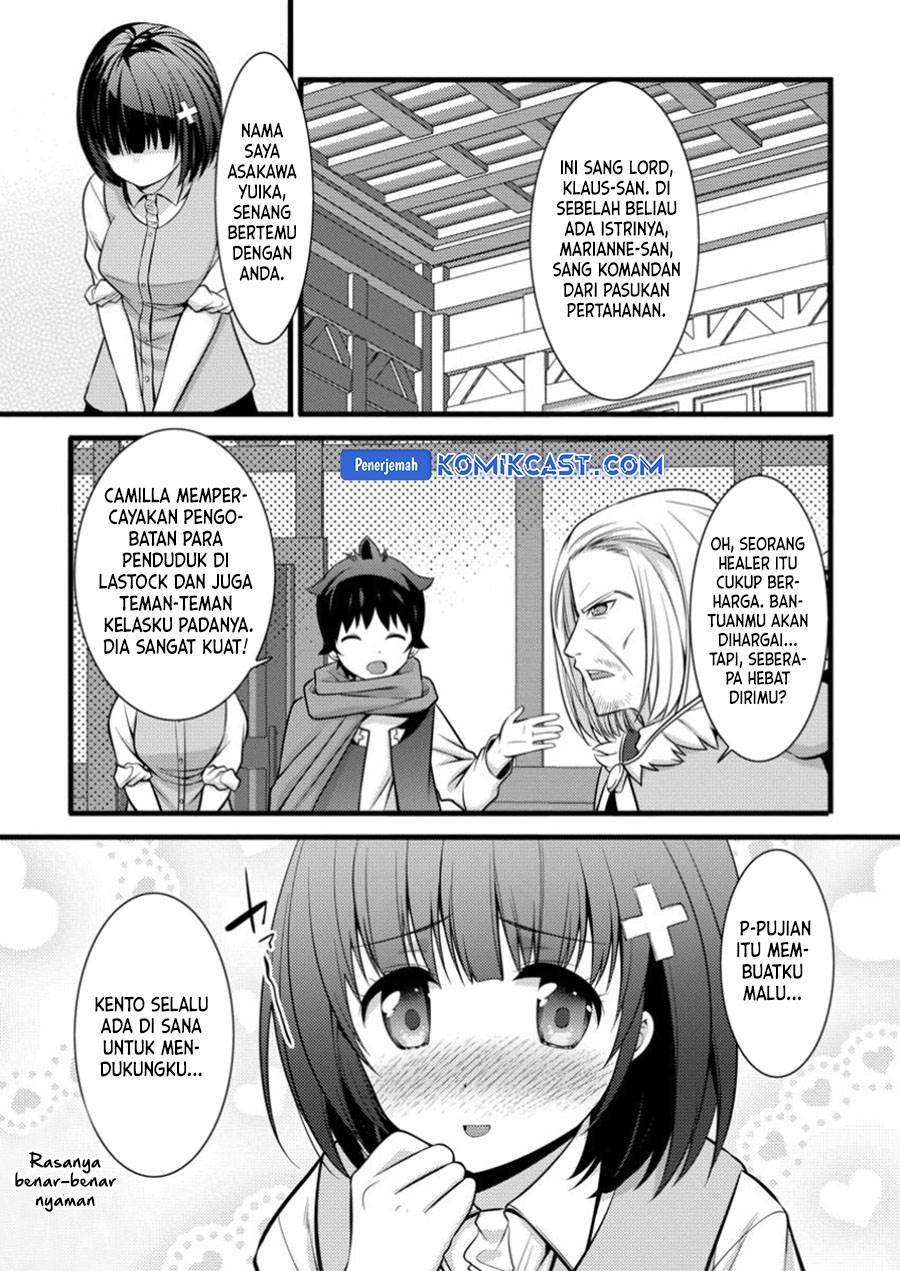 image-komik-hazure-hantei-kara-hajimatta-cheat-majutsushi-seikatsu-chapter-42-16/30