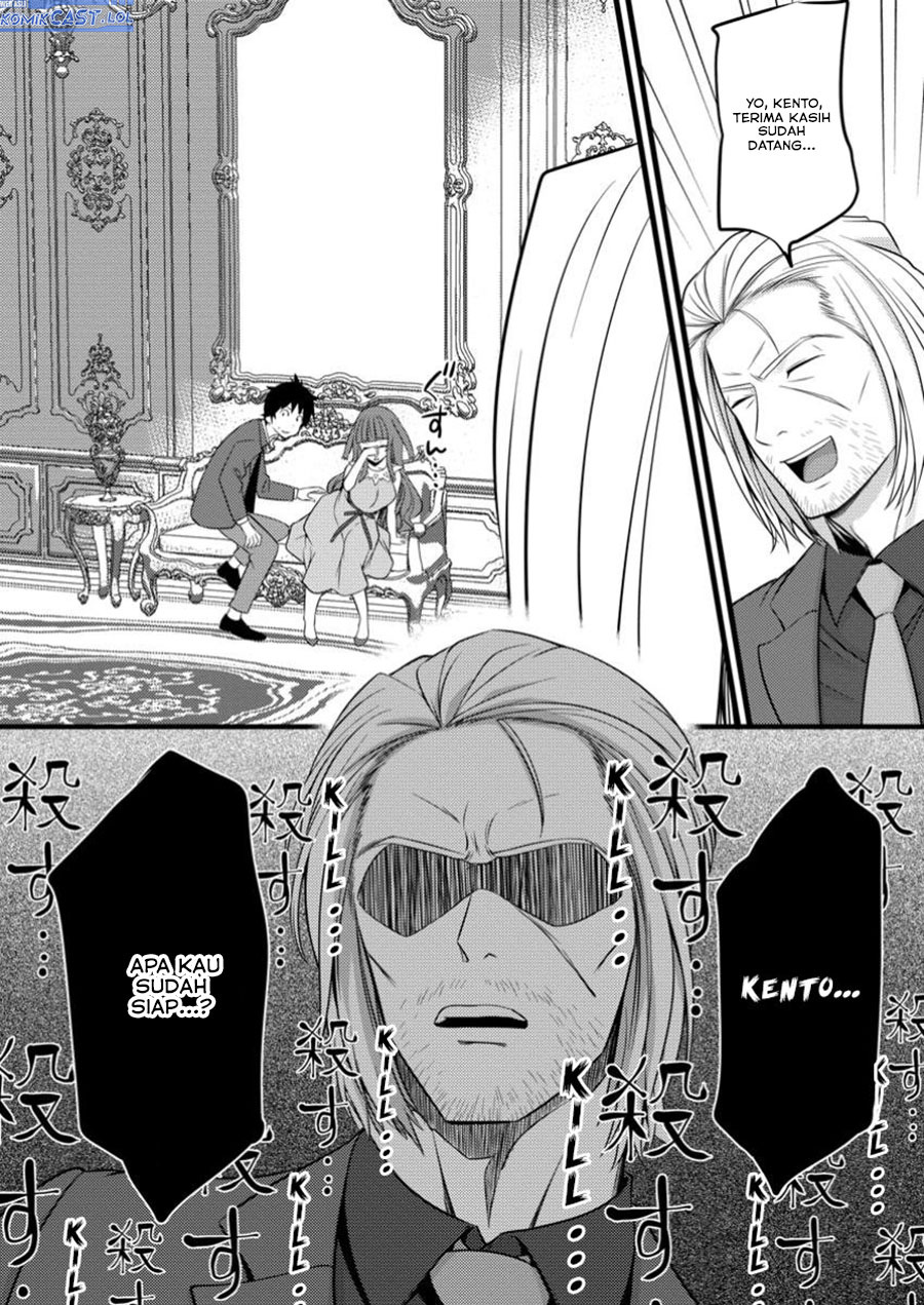 image-komik-hazure-hantei-kara-hajimatta-cheat-majutsushi-seikatsu-chapter-46-17/30