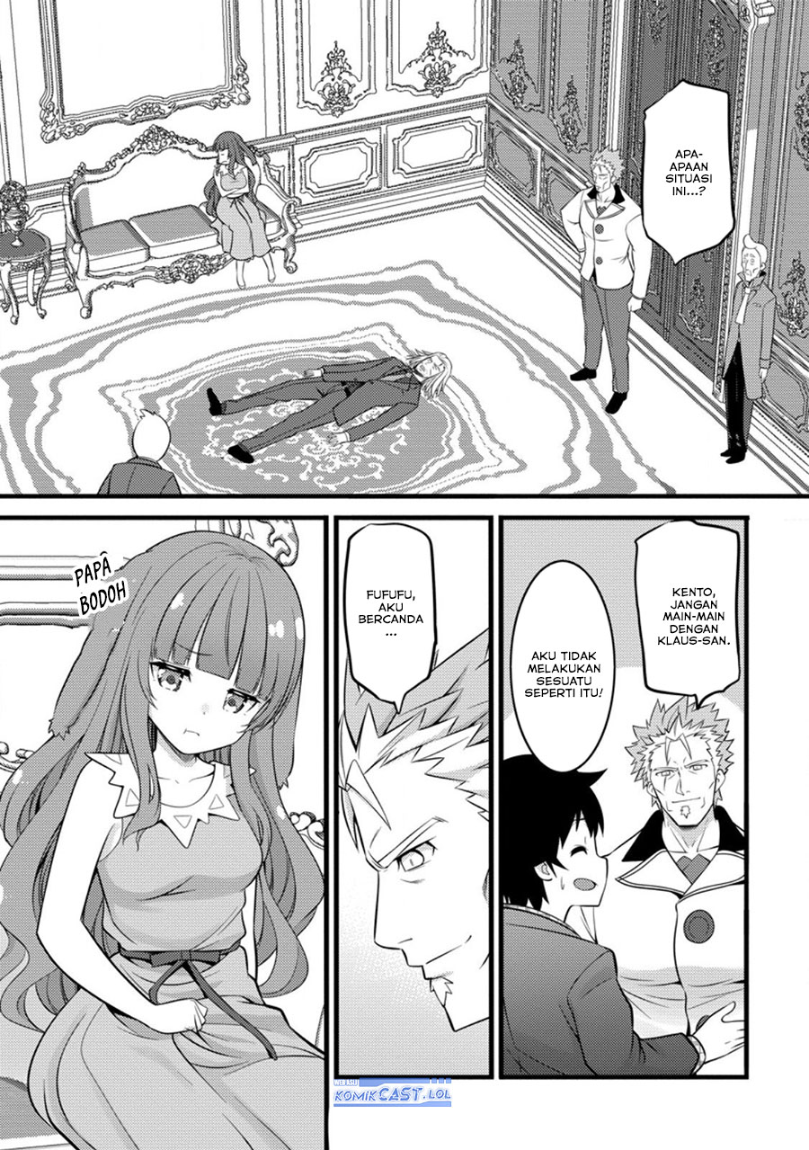 image-komik-hazure-hantei-kara-hajimatta-cheat-majutsushi-seikatsu-chapter-46-21/30