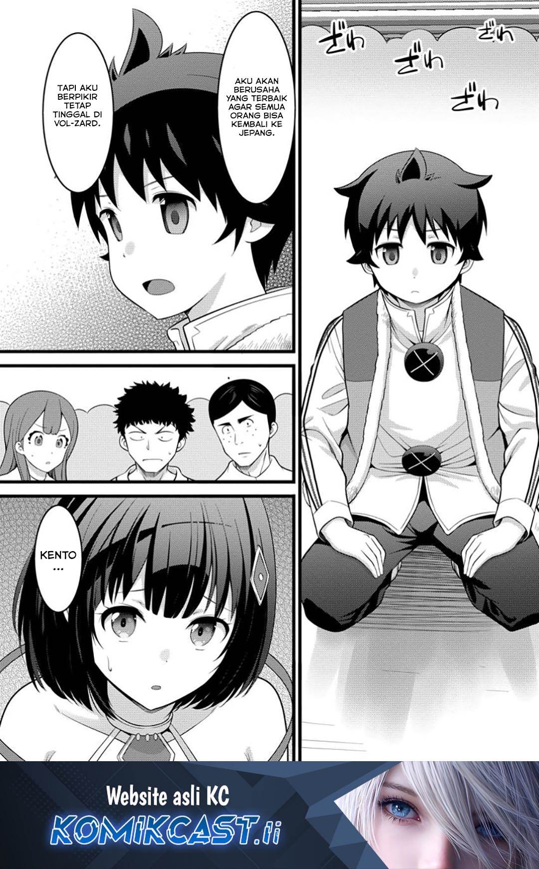 image-komik-hazure-hantei-kara-hajimatta-cheat-majutsushi-seikatsu-chapter-48-0/30