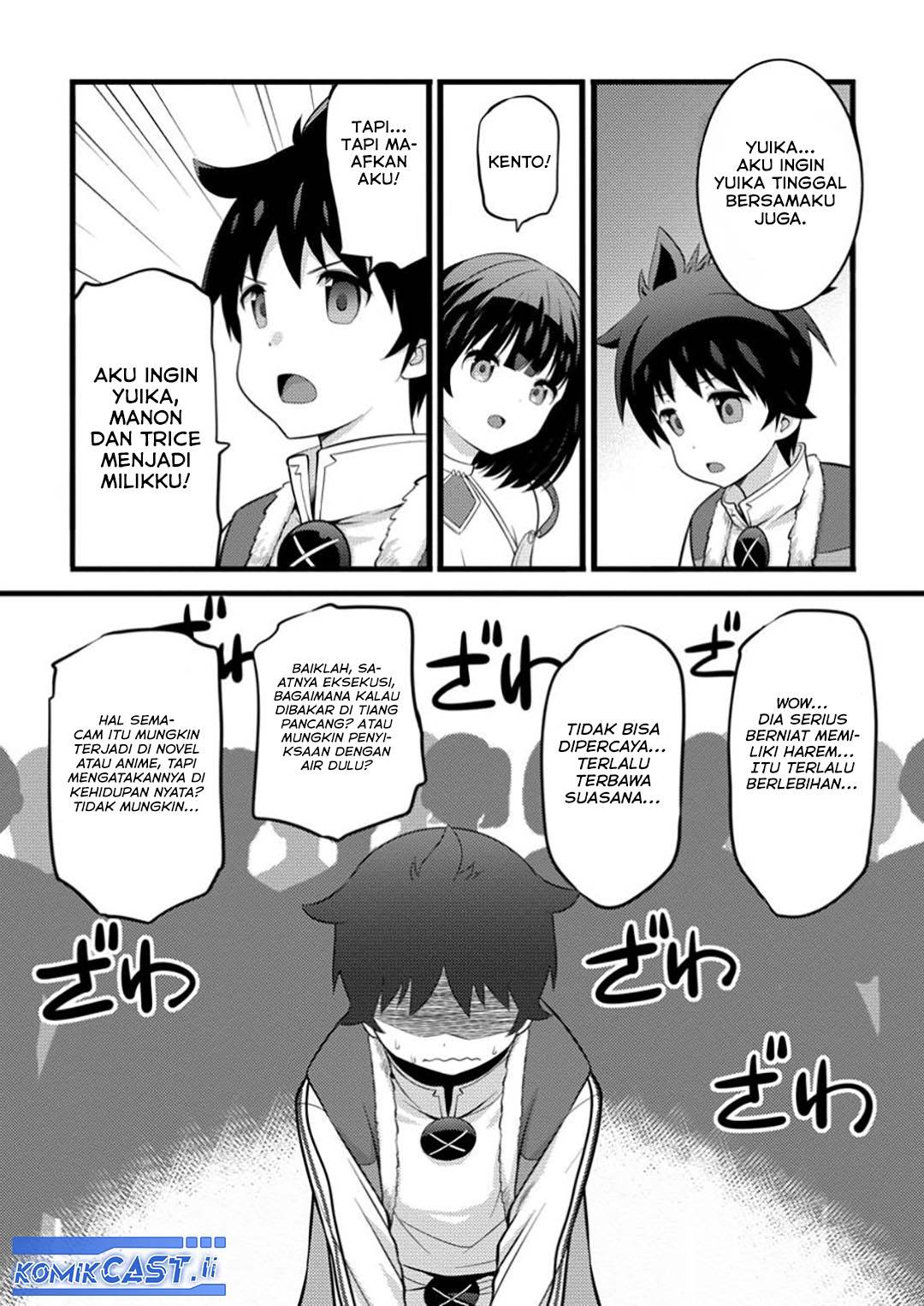 image-komik-hazure-hantei-kara-hajimatta-cheat-majutsushi-seikatsu-chapter-48-1/30