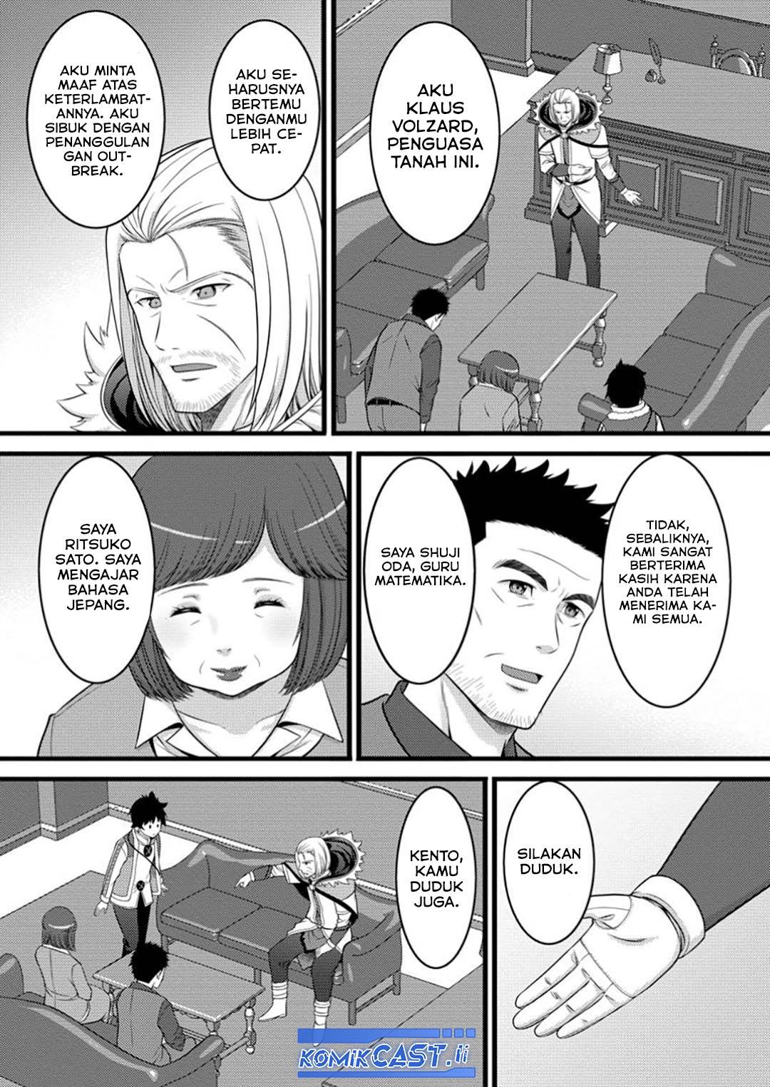 image-komik-hazure-hantei-kara-hajimatta-cheat-majutsushi-seikatsu-chapter-48-6/30