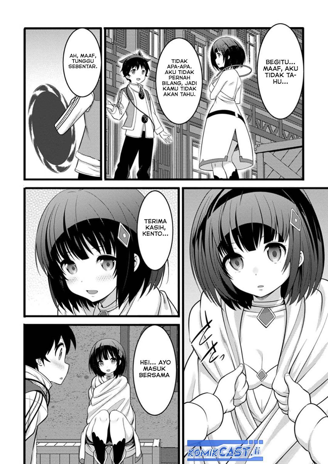 image-komik-hazure-hantei-kara-hajimatta-cheat-majutsushi-seikatsu-chapter-50-7/32