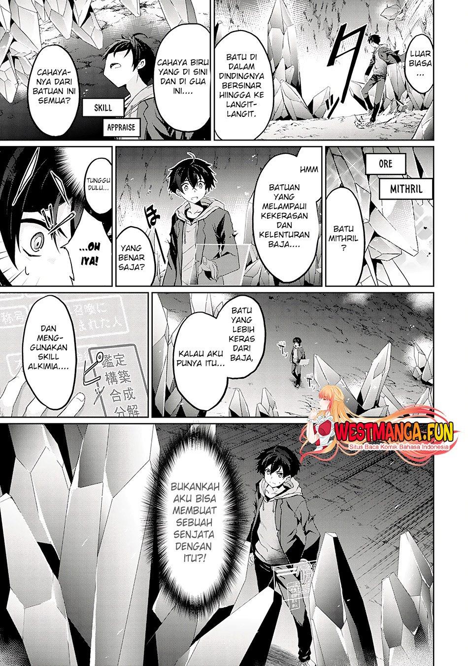 image-komik-hazure-skill-de-sss-rank-makyo-wo-tara-sekai-saikyou-no-renkinjutsushi-ni-natteita-kaiteki-kyoten-wo-tsukutte-nakama-to-tanoshi-isekai-life-chapter-1-38/46
