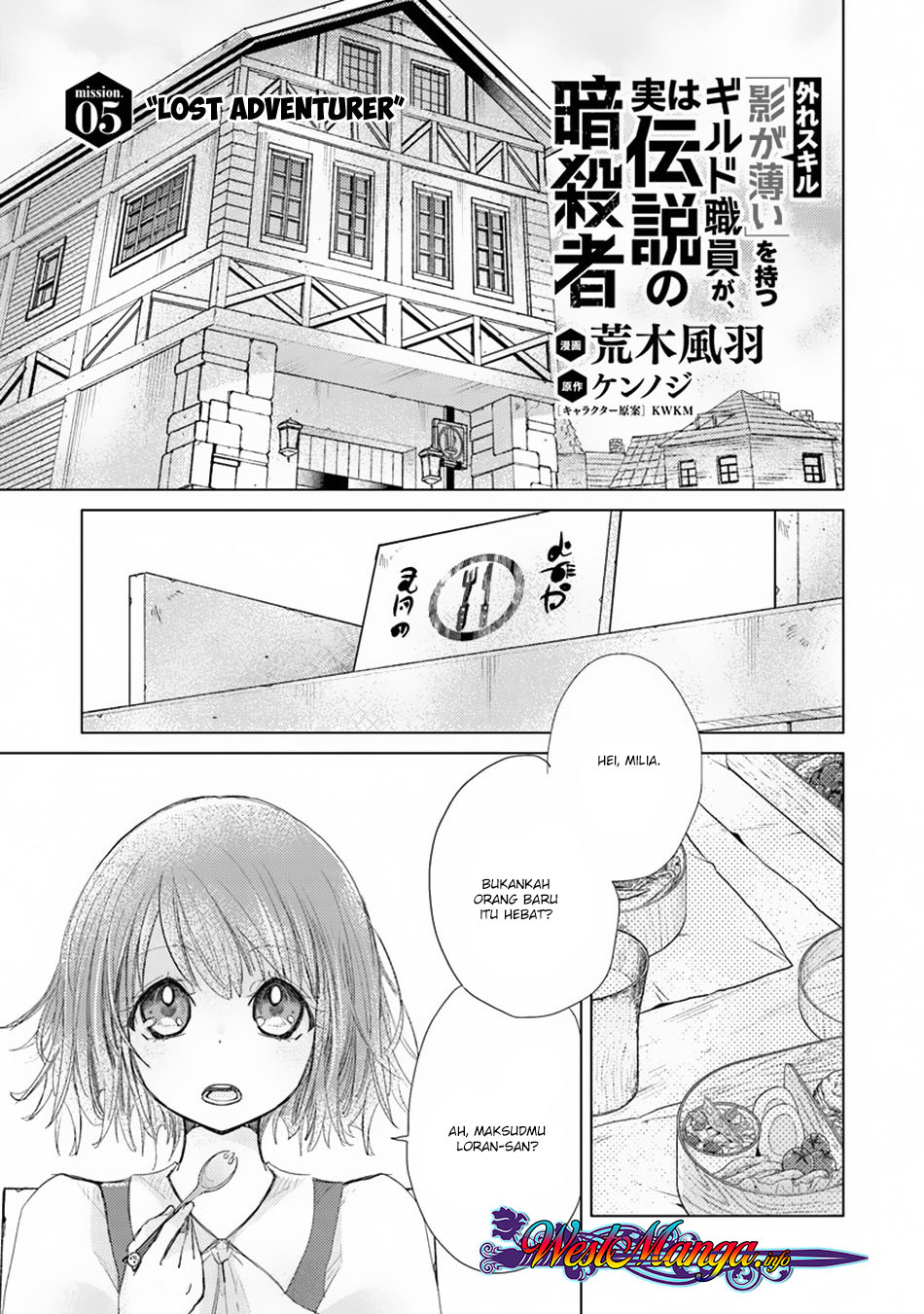 image-komik-hazure-skill-kage-ga-usui-o-motsu-guild-shokuin-ga-jitsuha-densetsu-no-ansatsusha-chapter-05-0/8