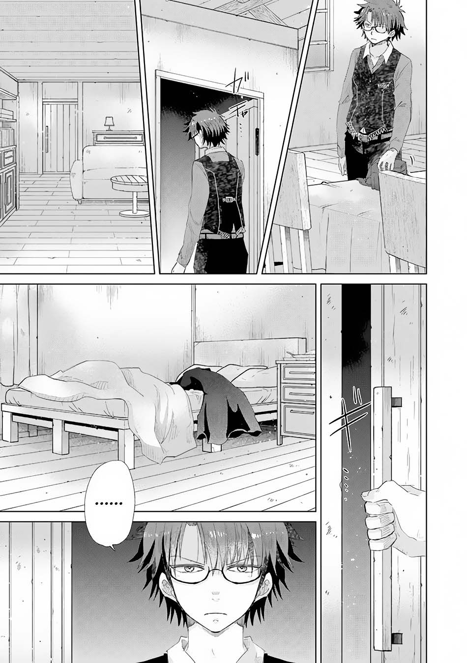 image-komik-hazure-skill-kage-ga-usui-o-motsu-guild-shokuin-ga-jitsuha-densetsu-no-ansatsusha-chapter-15-8/42