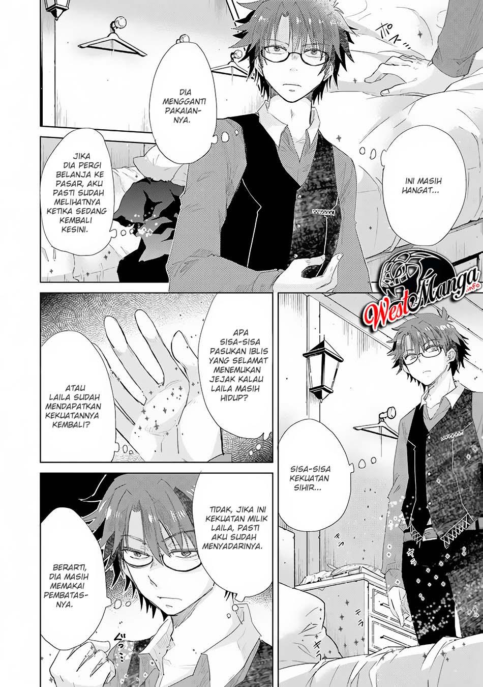 image-komik-hazure-skill-kage-ga-usui-o-motsu-guild-shokuin-ga-jitsuha-densetsu-no-ansatsusha-chapter-15-9/42