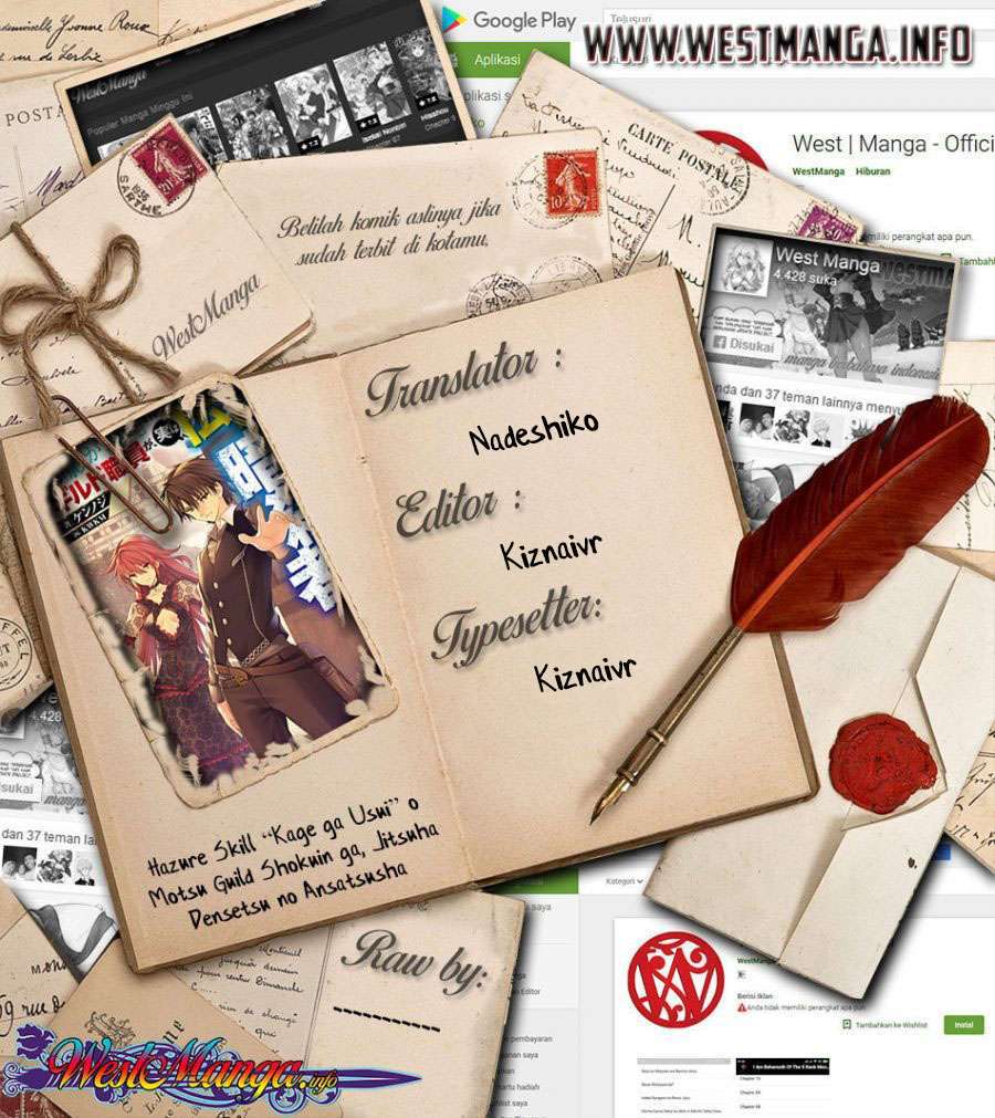 image-komik-hazure-skill-kage-ga-usui-o-motsu-guild-shokuin-ga-jitsuha-densetsu-no-ansatsusha-chapter-20-0/29