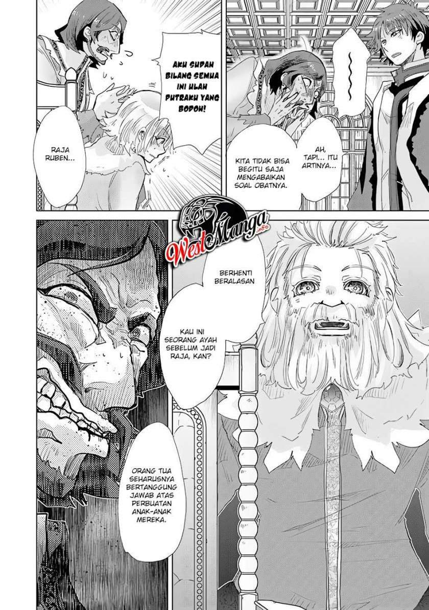 image-komik-hazure-skill-kage-ga-usui-o-motsu-guild-shokuin-ga-jitsuha-densetsu-no-ansatsusha-chapter-21-20/47