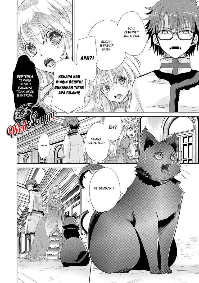 image-komik-hazure-skill-kage-ga-usui-o-motsu-guild-shokuin-ga-jitsuha-densetsu-no-ansatsusha-chapter-21-28/47