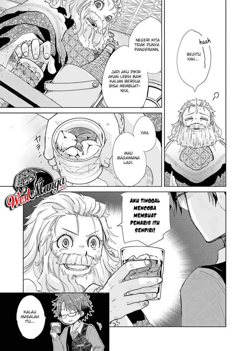 image-komik-hazure-skill-kage-ga-usui-o-motsu-guild-shokuin-ga-jitsuha-densetsu-no-ansatsusha-chapter-21-35/47