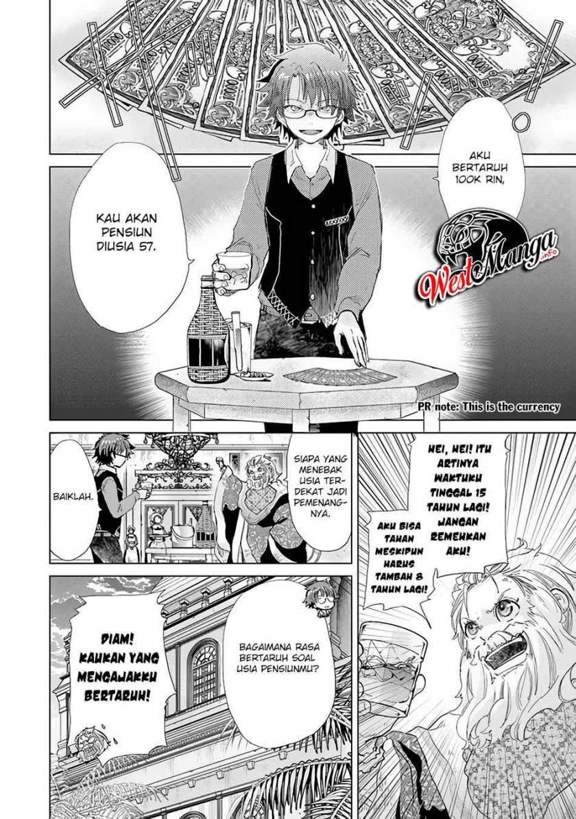 image-komik-hazure-skill-kage-ga-usui-o-motsu-guild-shokuin-ga-jitsuha-densetsu-no-ansatsusha-chapter-21-36/47