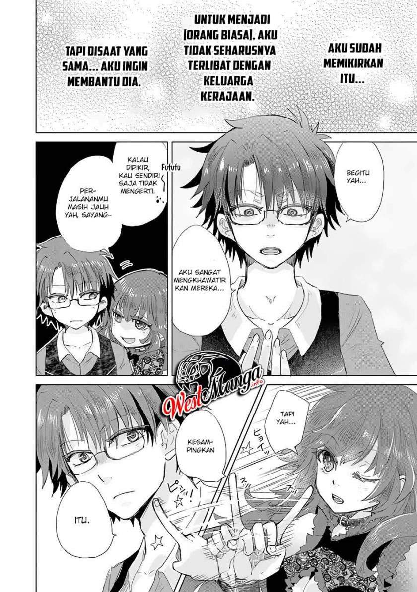 image-komik-hazure-skill-kage-ga-usui-o-motsu-guild-shokuin-ga-jitsuha-densetsu-no-ansatsusha-chapter-21-41/47