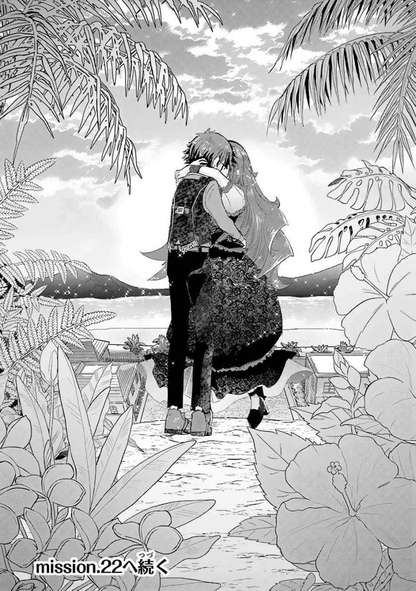 image-komik-hazure-skill-kage-ga-usui-o-motsu-guild-shokuin-ga-jitsuha-densetsu-no-ansatsusha-chapter-21-45/47