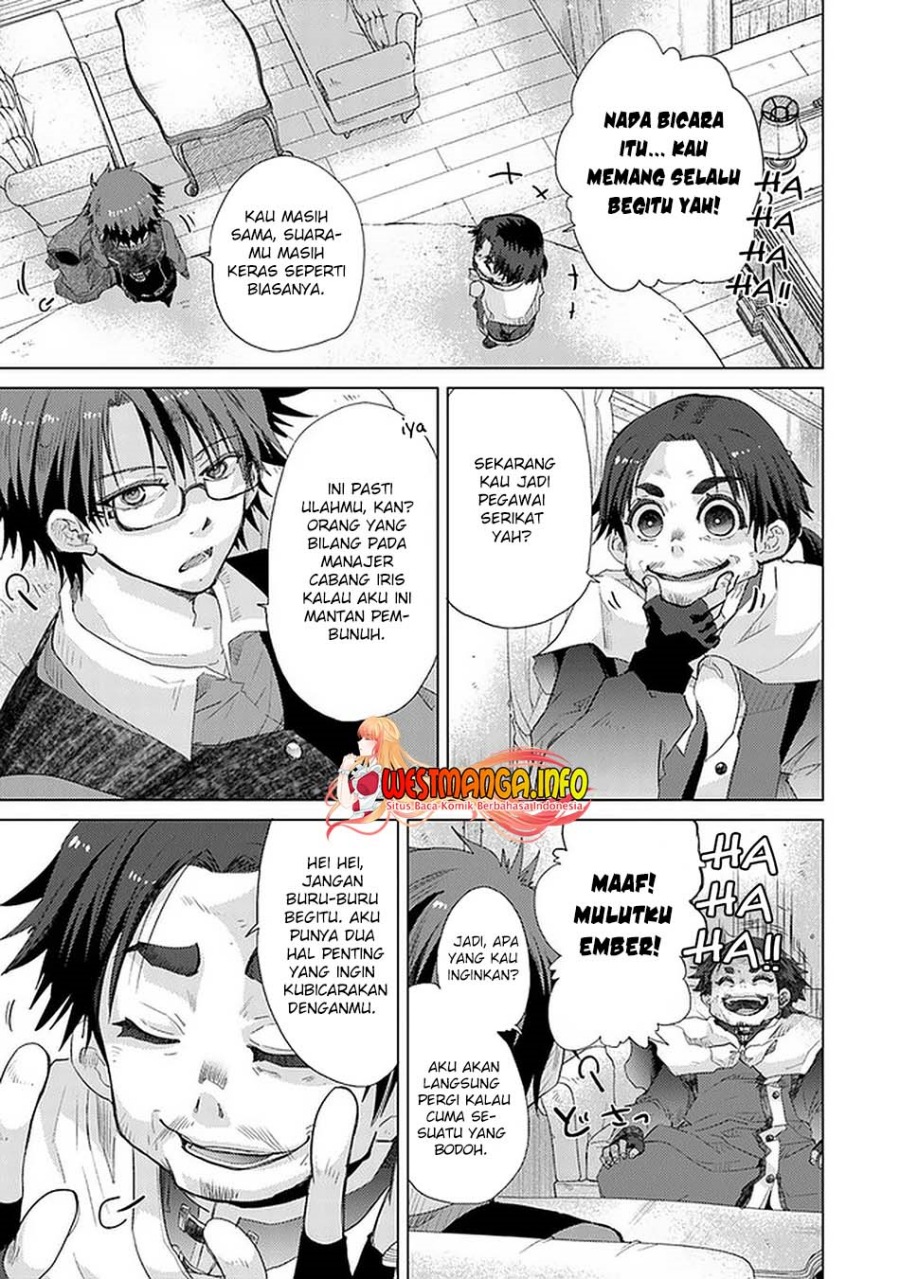 image-komik-hazure-skill-kage-ga-usui-o-motsu-guild-shokuin-ga-jitsuha-densetsu-no-ansatsusha-chapter-24-21/33