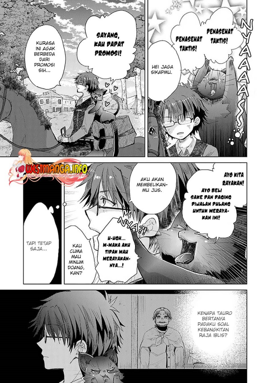 image-komik-hazure-skill-kage-ga-usui-o-motsu-guild-shokuin-ga-jitsuha-densetsu-no-ansatsusha-chapter-24-30/33