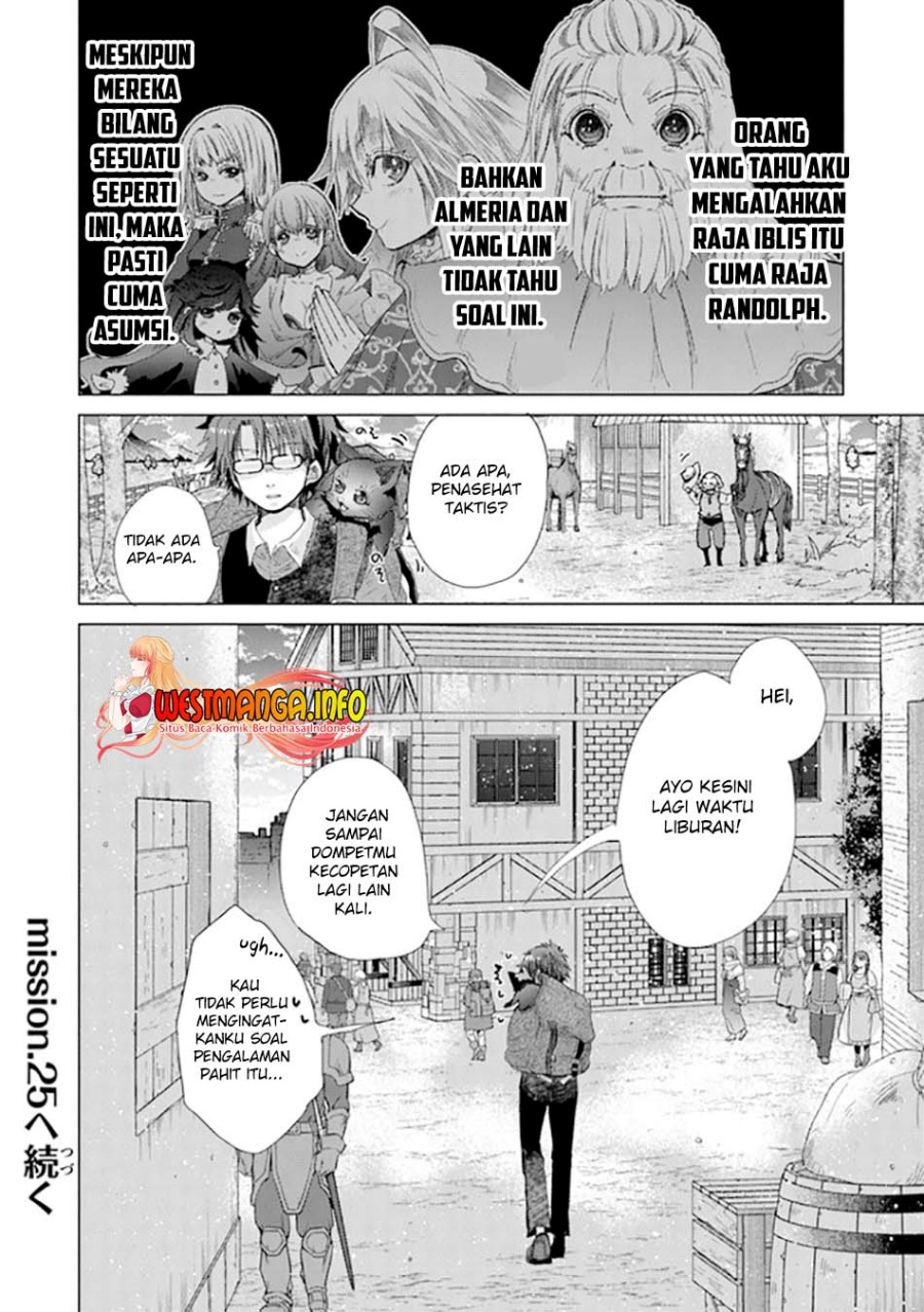 image-komik-hazure-skill-kage-ga-usui-o-motsu-guild-shokuin-ga-jitsuha-densetsu-no-ansatsusha-chapter-24-31/33