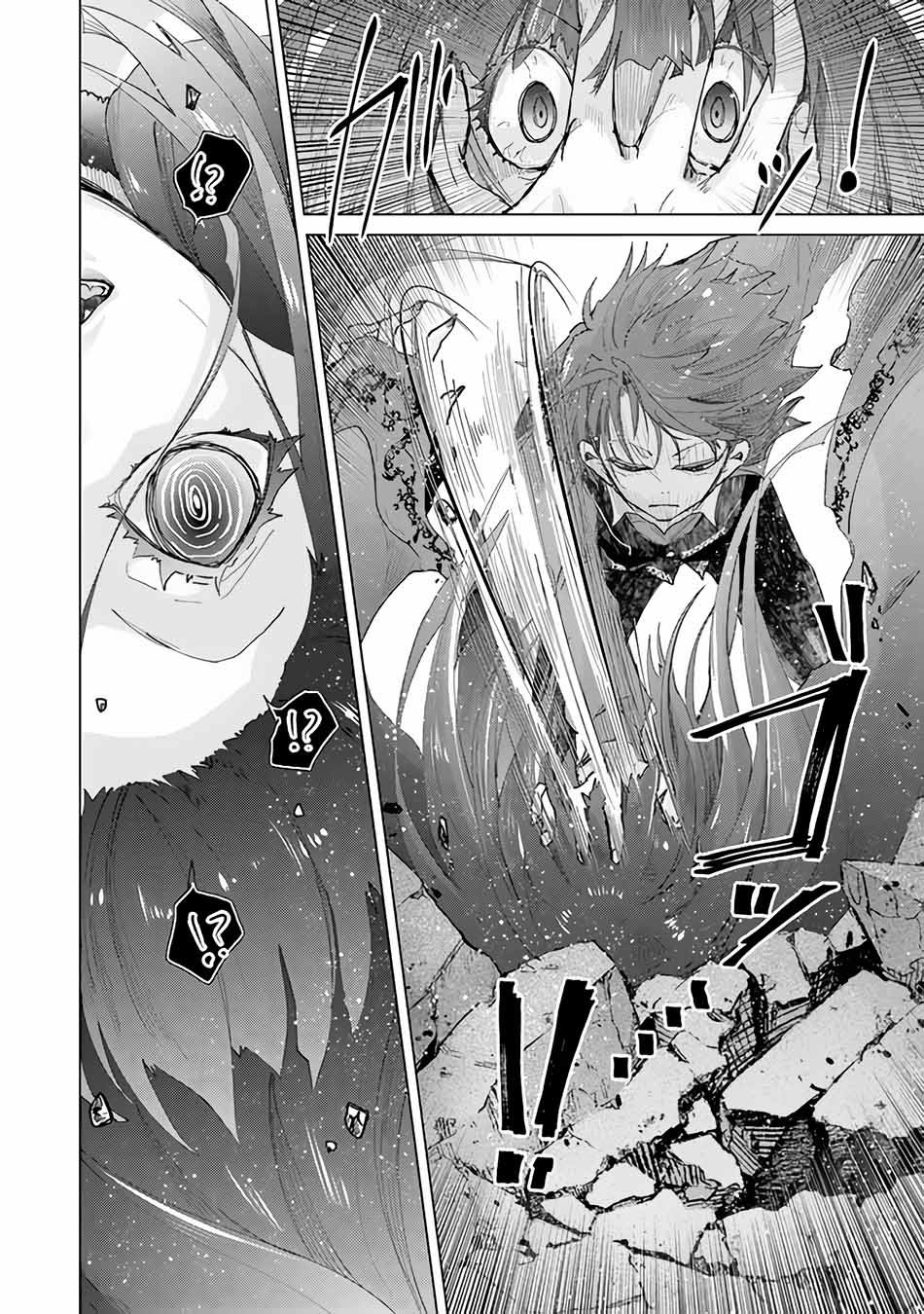 image-komik-hazure-skill-kage-ga-usui-o-motsu-guild-shokuin-ga-jitsuha-densetsu-no-ansatsusha-chapter-27-20/38