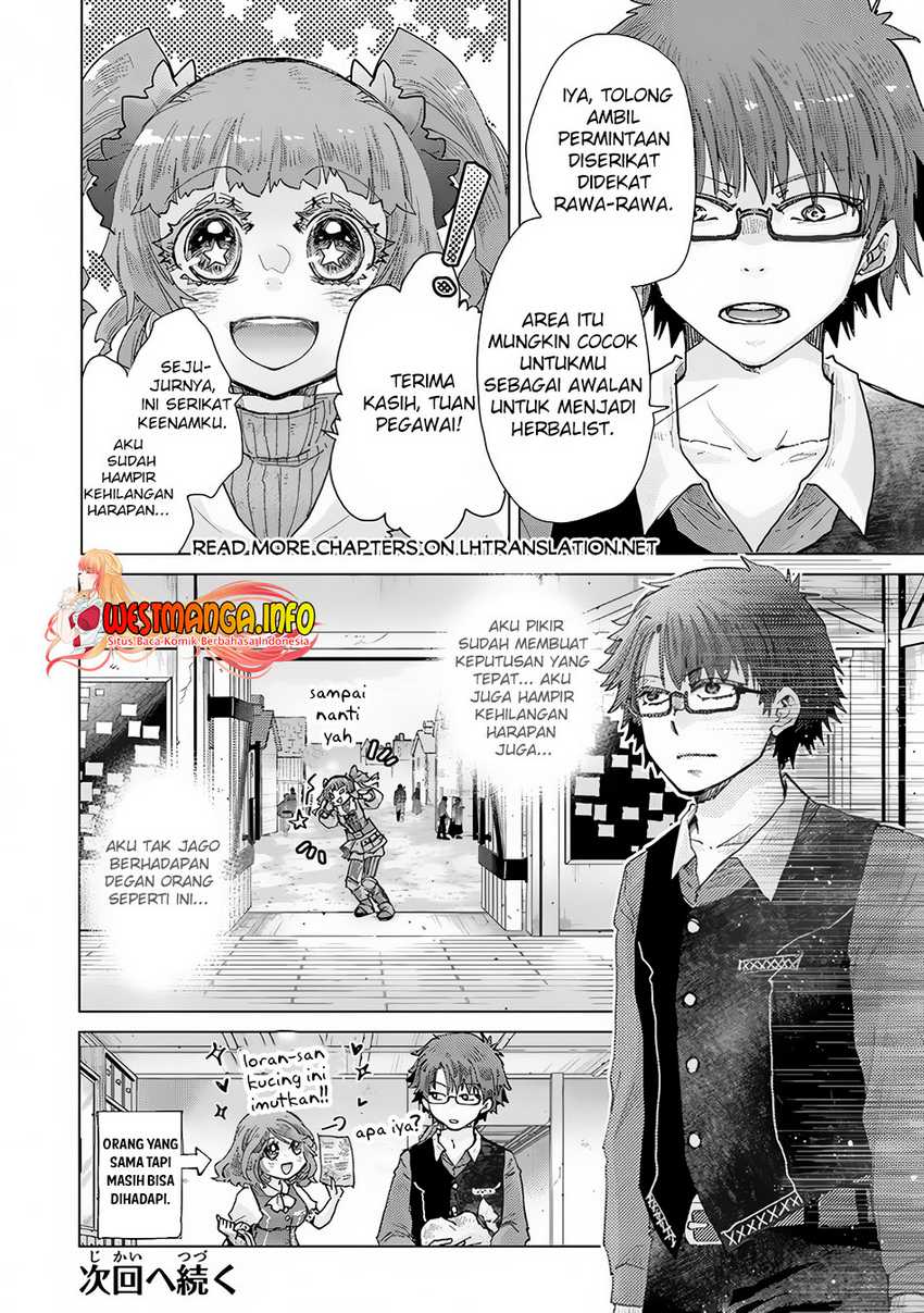 image-komik-hazure-skill-kage-ga-usui-o-motsu-guild-shokuin-ga-jitsuha-densetsu-no-ansatsusha-chapter-34-10/22