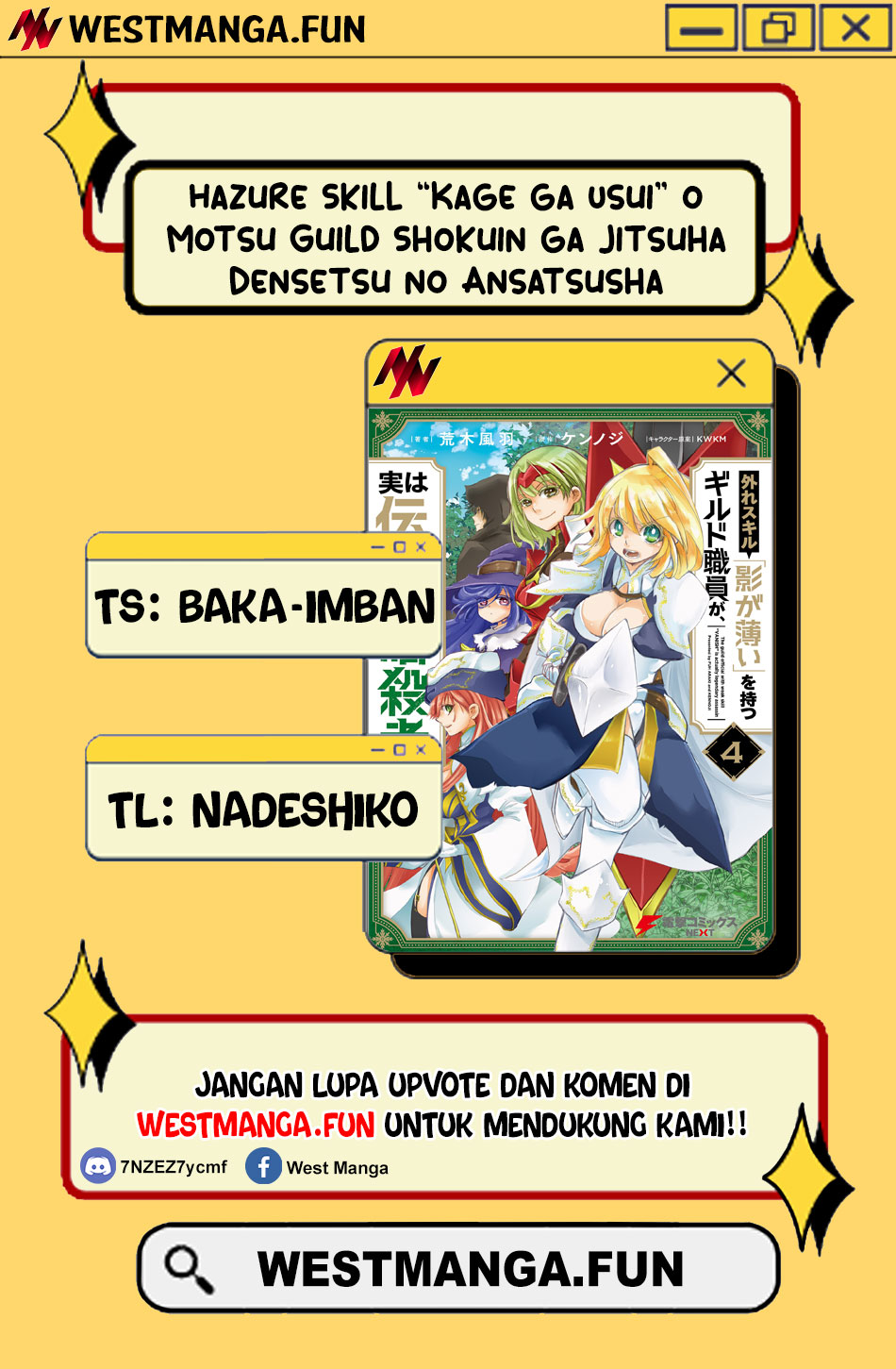 image-komik-hazure-skill-kage-ga-usui-o-motsu-guild-shokuin-ga-jitsuha-densetsu-no-ansatsusha-chapter-41-1/27