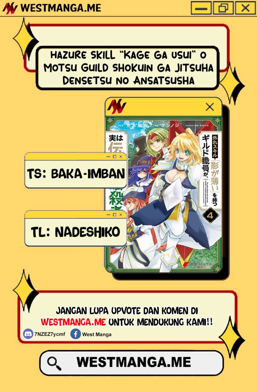 image-komik-hazure-skill-kage-ga-usui-o-motsu-guild-shokuin-ga-jitsuha-densetsu-no-ansatsusha-chapter-43-0/32