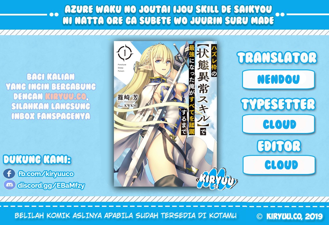 image-komik-hazure-waku-no-joutai-ijou-skill-de-saikyou-ni-natta-ore-ga-subete-wo-juurin-suru-made-chapter-1-0/51