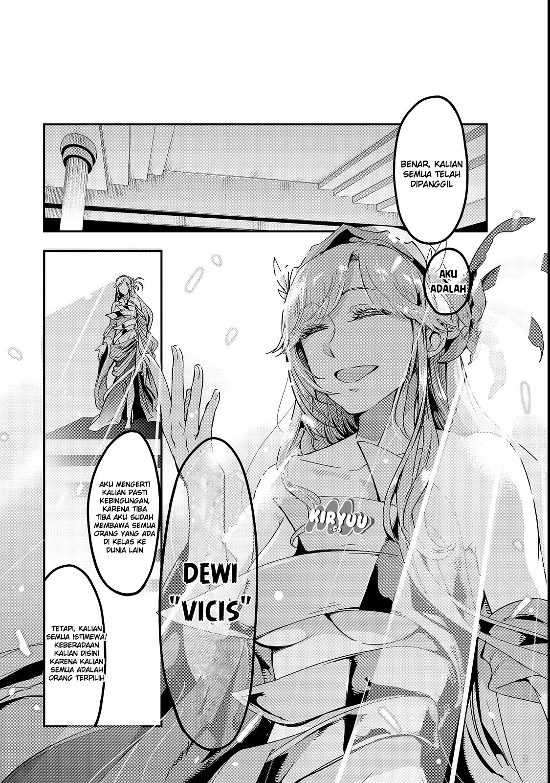 image-komik-hazure-waku-no-joutai-ijou-skill-de-saikyou-ni-natta-ore-ga-subete-wo-juurin-suru-made-chapter-1-4/51