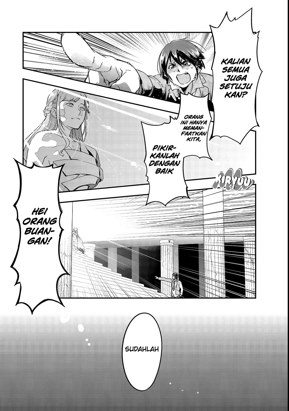 image-komik-hazure-waku-no-joutai-ijou-skill-de-saikyou-ni-natta-ore-ga-subete-wo-juurin-suru-made-chapter-1-10/51