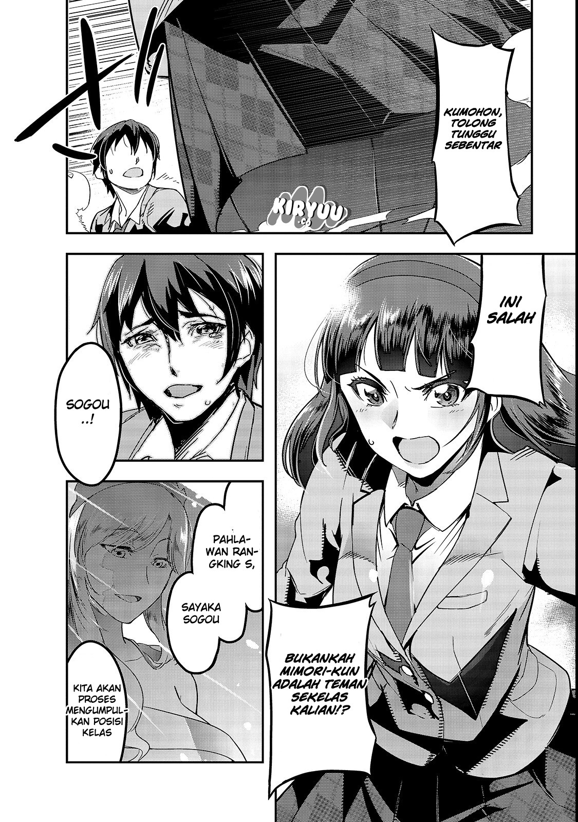 image-komik-hazure-waku-no-joutai-ijou-skill-de-saikyou-ni-natta-ore-ga-subete-wo-juurin-suru-made-chapter-1-13/51