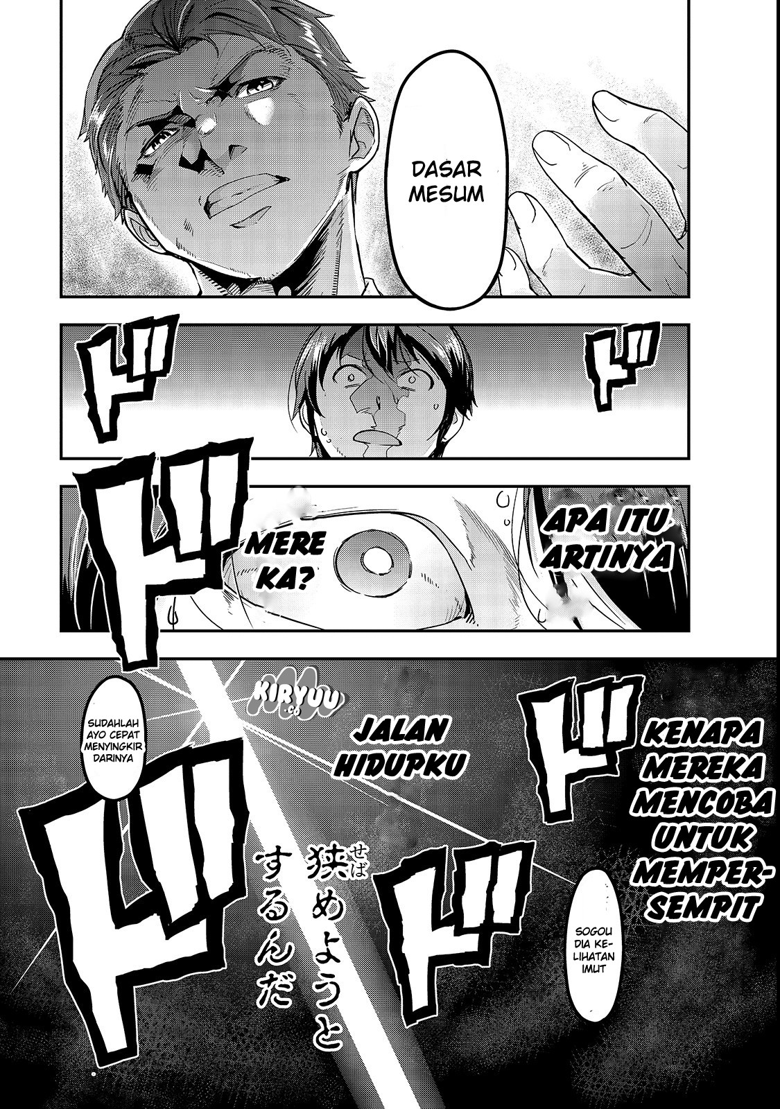 image-komik-hazure-waku-no-joutai-ijou-skill-de-saikyou-ni-natta-ore-ga-subete-wo-juurin-suru-made-chapter-1-18/51