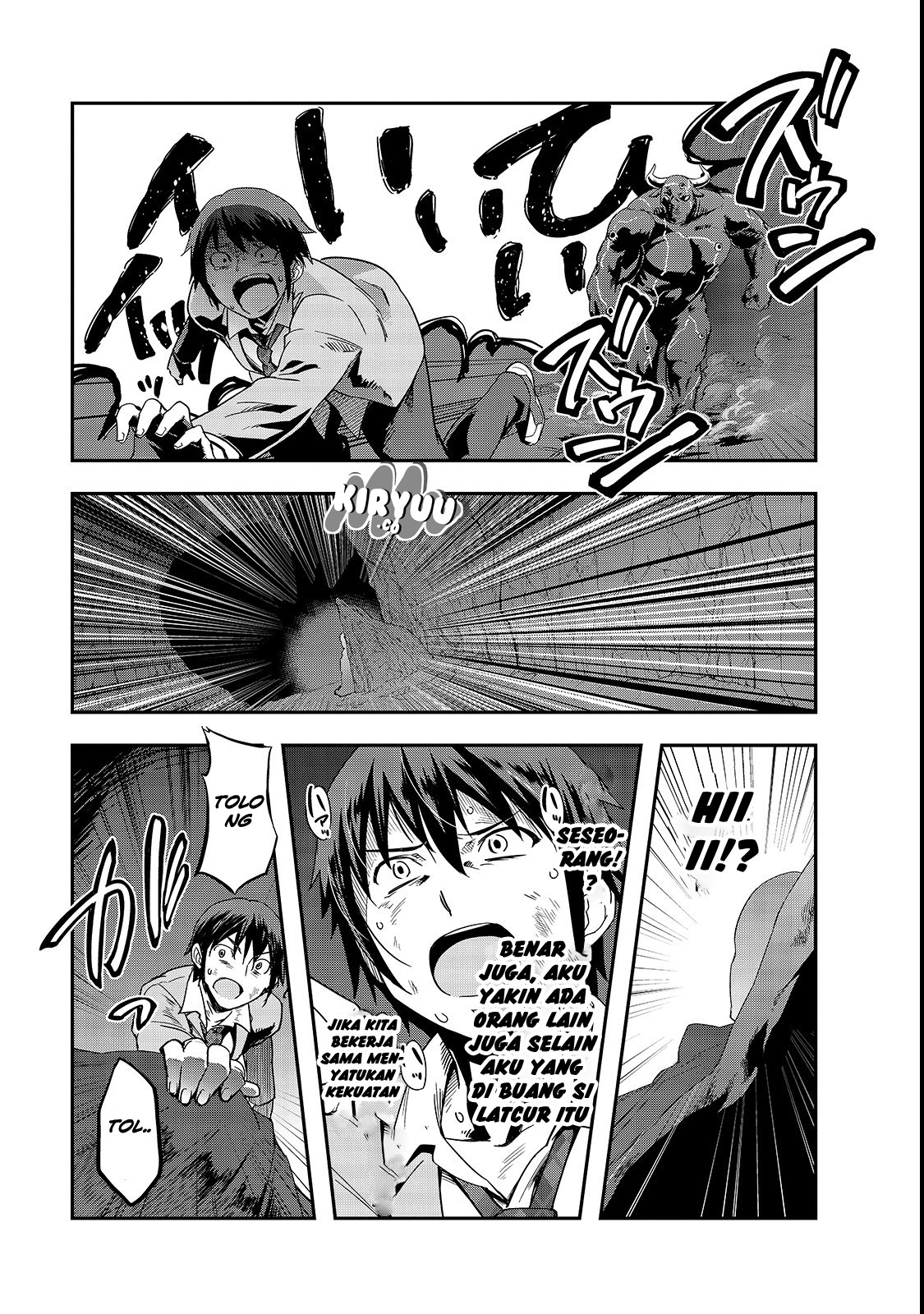 image-komik-hazure-waku-no-joutai-ijou-skill-de-saikyou-ni-natta-ore-ga-subete-wo-juurin-suru-made-chapter-1-35/51