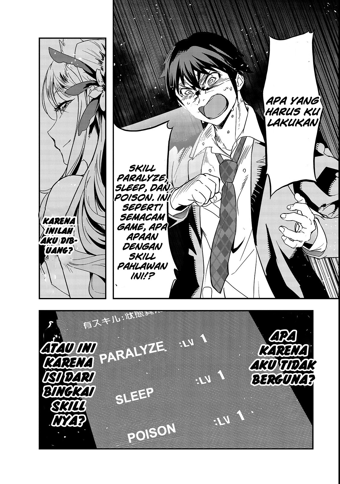 image-komik-hazure-waku-no-joutai-ijou-skill-de-saikyou-ni-natta-ore-ga-subete-wo-juurin-suru-made-chapter-1-38/51