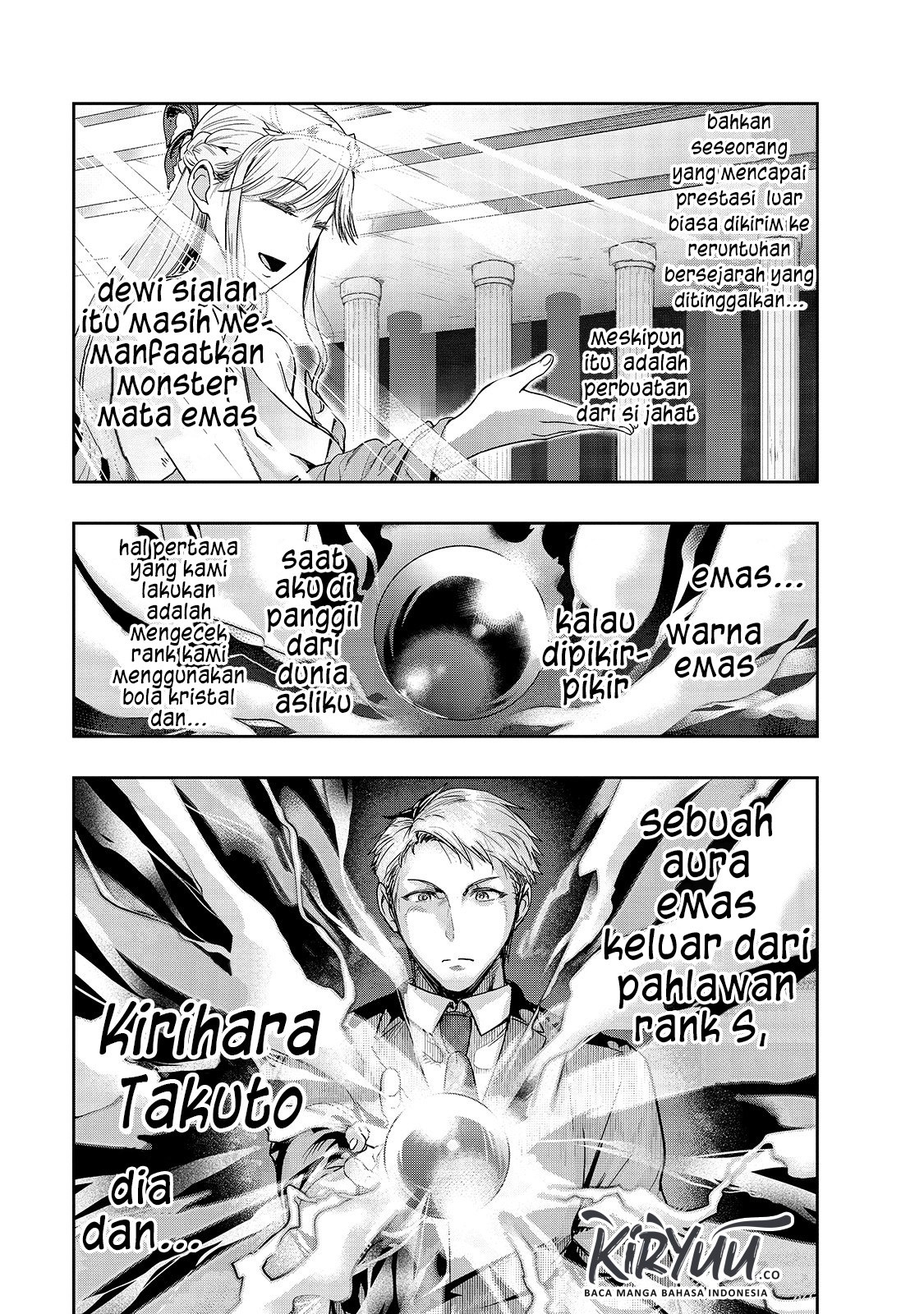 image-komik-hazure-waku-no-joutai-ijou-skill-de-saikyou-ni-natta-ore-ga-subete-wo-juurin-suru-made-chapter-11-6/30