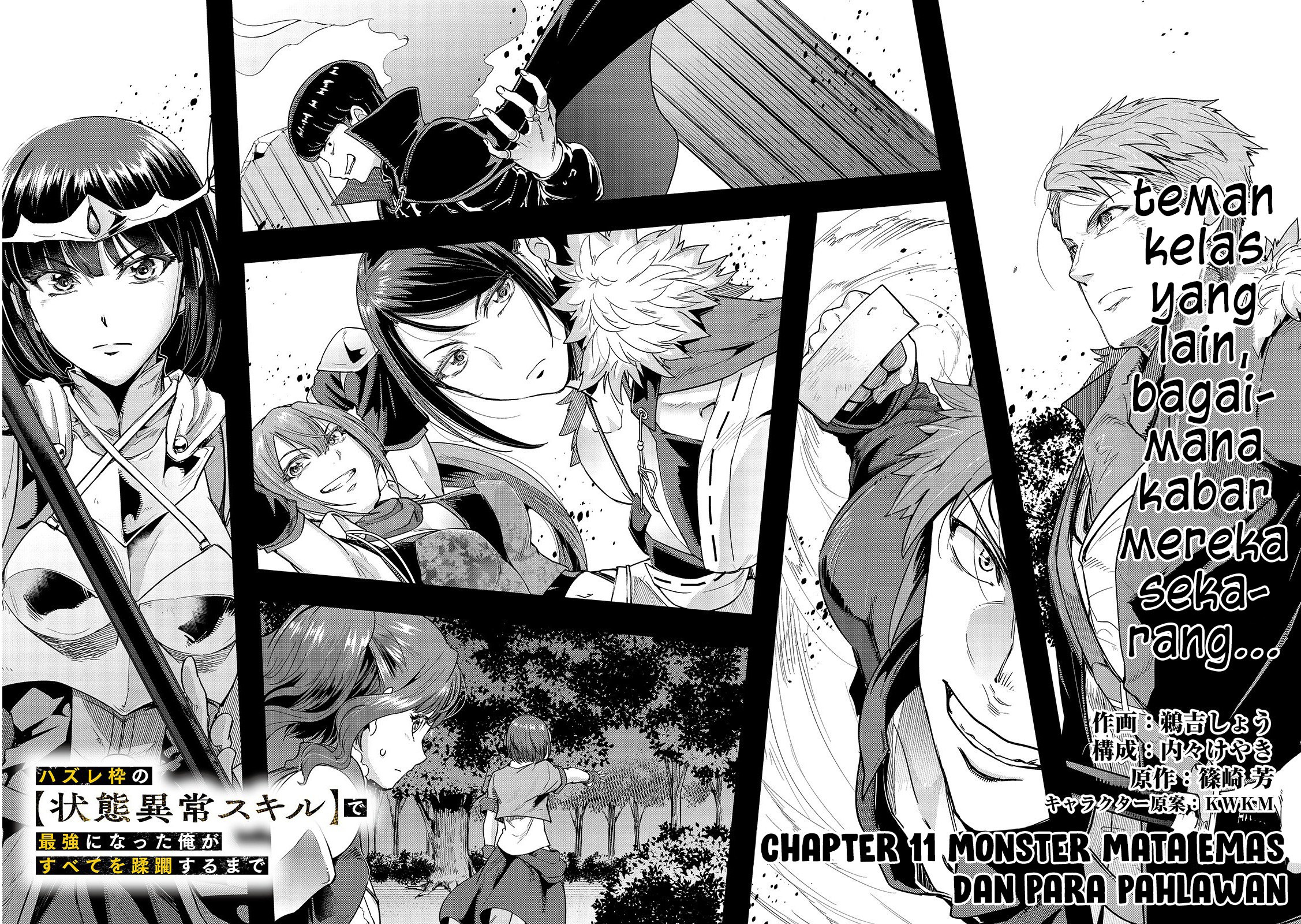 image-komik-hazure-waku-no-joutai-ijou-skill-de-saikyou-ni-natta-ore-ga-subete-wo-juurin-suru-made-chapter-11-7/30