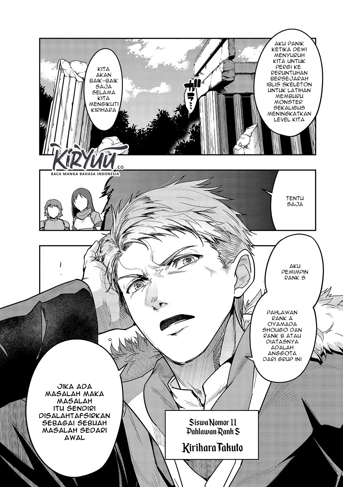 image-komik-hazure-waku-no-joutai-ijou-skill-de-saikyou-ni-natta-ore-ga-subete-wo-juurin-suru-made-chapter-11-10/30