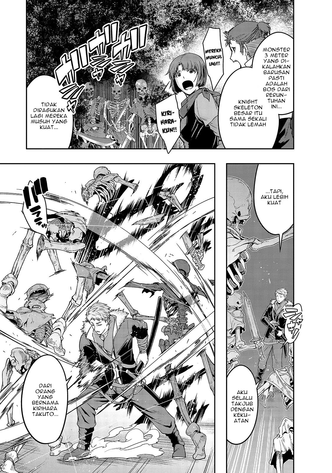 image-komik-hazure-waku-no-joutai-ijou-skill-de-saikyou-ni-natta-ore-ga-subete-wo-juurin-suru-made-chapter-11-11/30