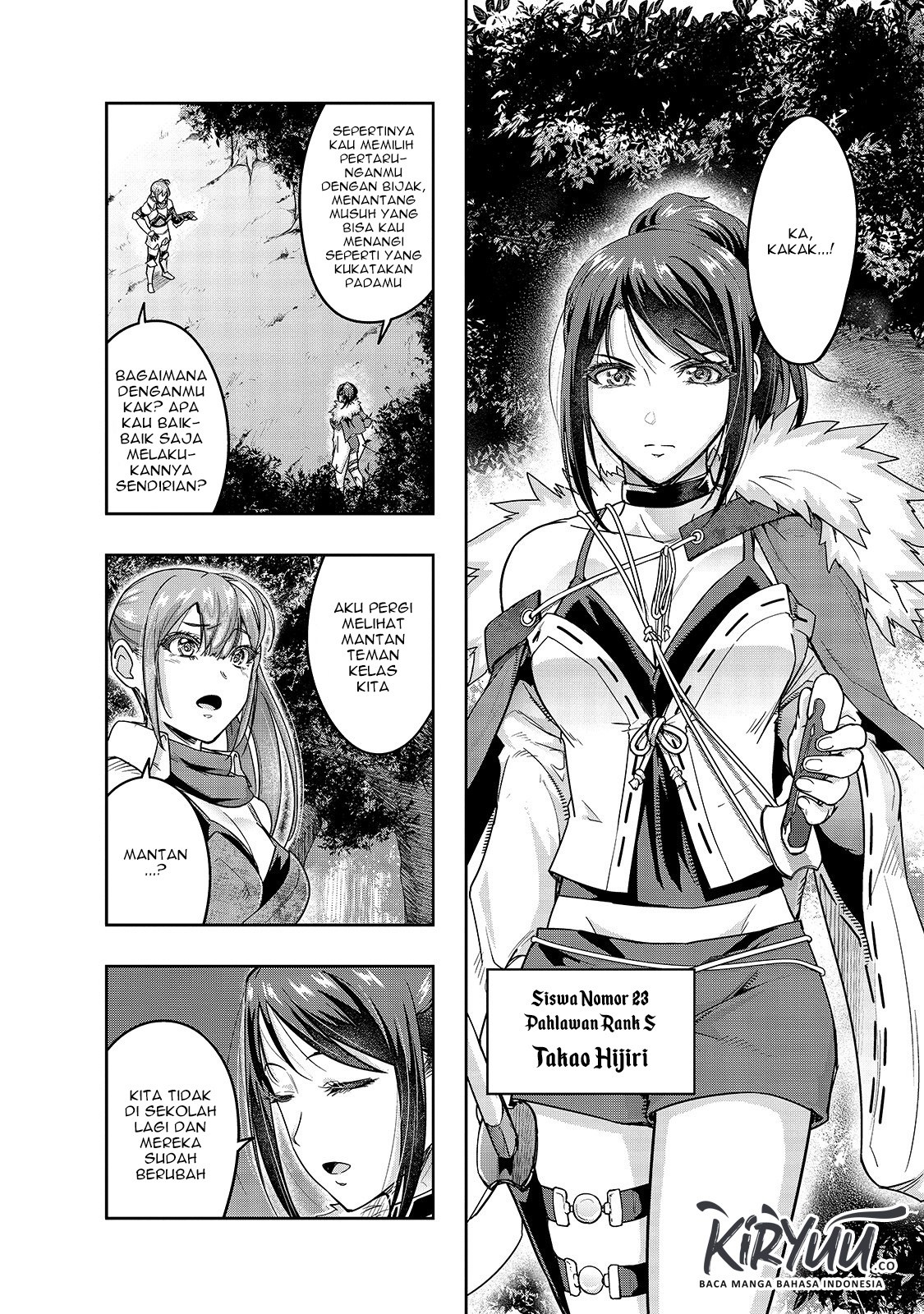 image-komik-hazure-waku-no-joutai-ijou-skill-de-saikyou-ni-natta-ore-ga-subete-wo-juurin-suru-made-chapter-11-18/30