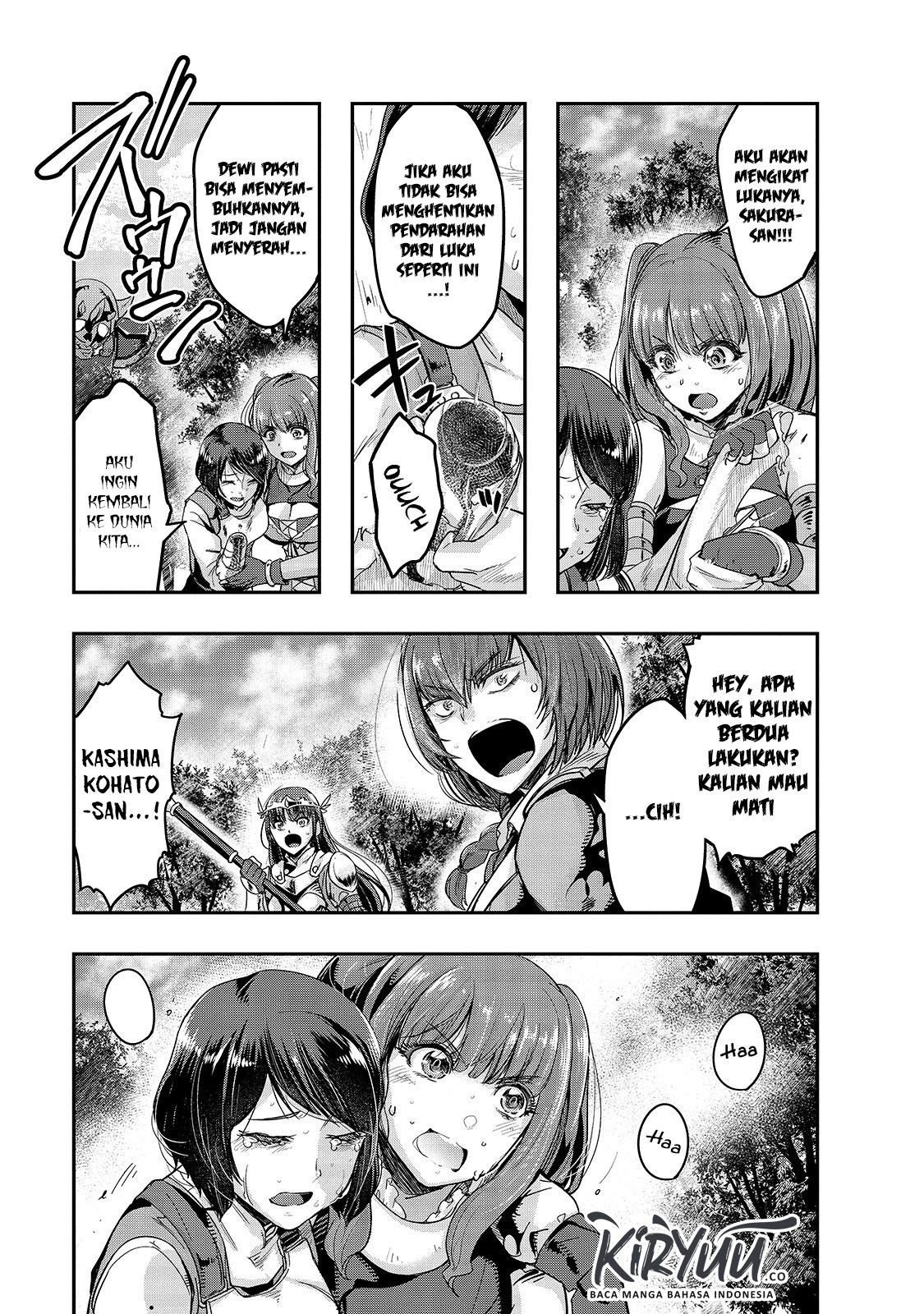 image-komik-hazure-waku-no-joutai-ijou-skill-de-saikyou-ni-natta-ore-ga-subete-wo-juurin-suru-made-chapter-12-4/31