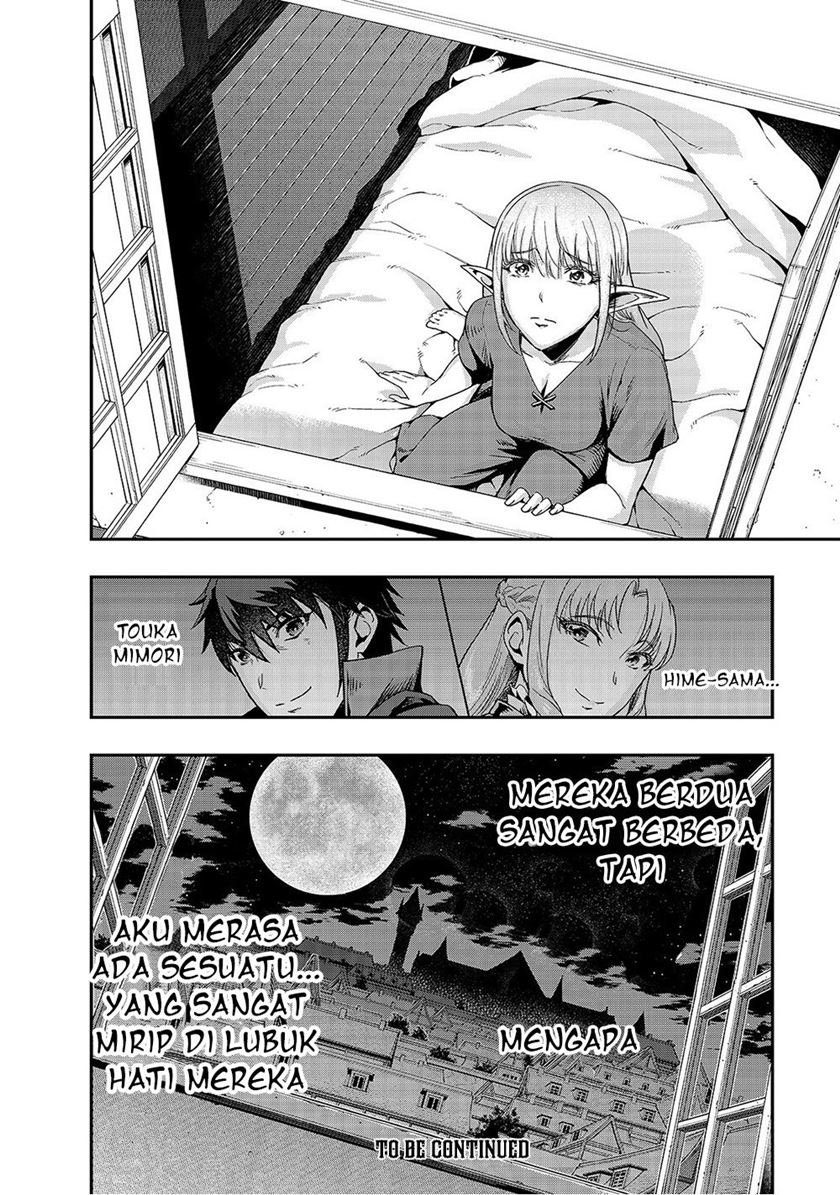 image-komik-hazure-waku-no-joutai-ijou-skill-de-saikyou-ni-natta-ore-ga-subete-wo-juurin-suru-made-chapter-13-29/30