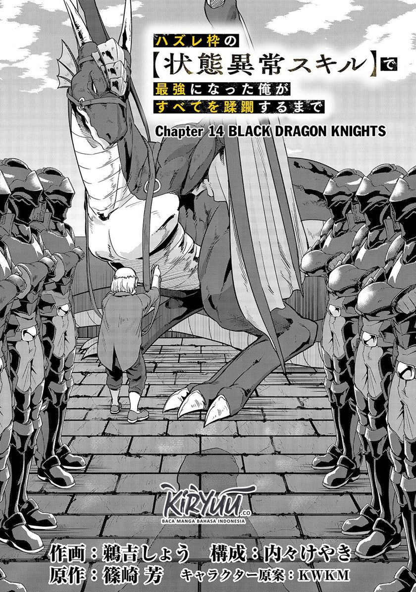 image-komik-hazure-waku-no-joutai-ijou-skill-de-saikyou-ni-natta-ore-ga-subete-wo-juurin-suru-made-chapter-14-2/17