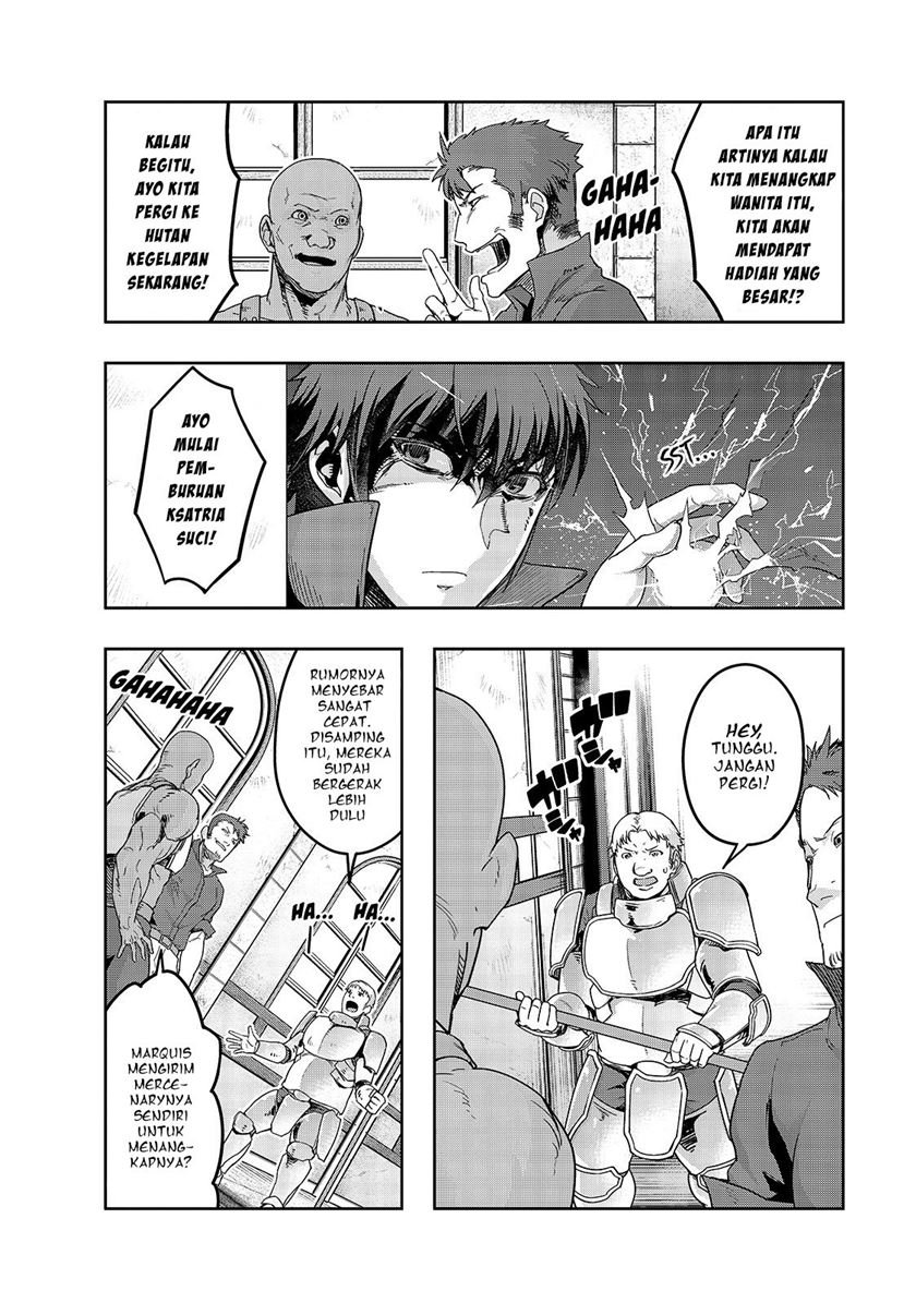 image-komik-hazure-waku-no-joutai-ijou-skill-de-saikyou-ni-natta-ore-ga-subete-wo-juurin-suru-made-chapter-14-13/17