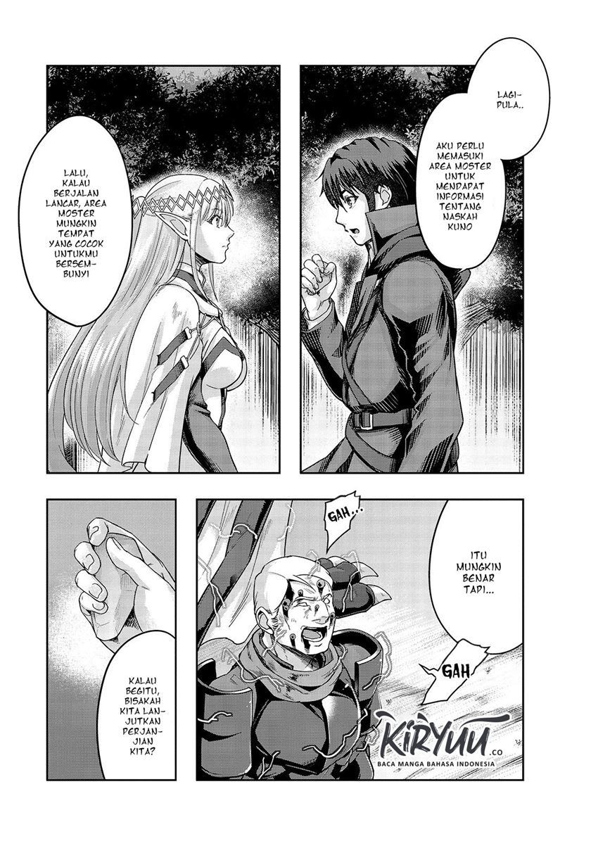 image-komik-hazure-waku-no-joutai-ijou-skill-de-saikyou-ni-natta-ore-ga-subete-wo-juurin-suru-made-chapter-16-13/30