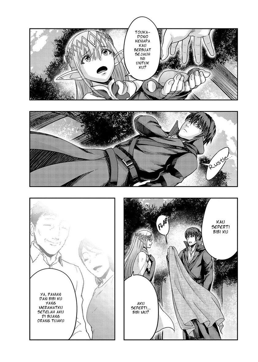 image-komik-hazure-waku-no-joutai-ijou-skill-de-saikyou-ni-natta-ore-ga-subete-wo-juurin-suru-made-chapter-16-14/30