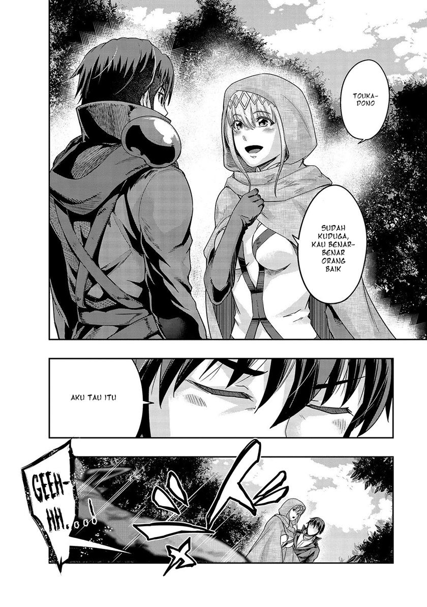 image-komik-hazure-waku-no-joutai-ijou-skill-de-saikyou-ni-natta-ore-ga-subete-wo-juurin-suru-made-chapter-16-16/30