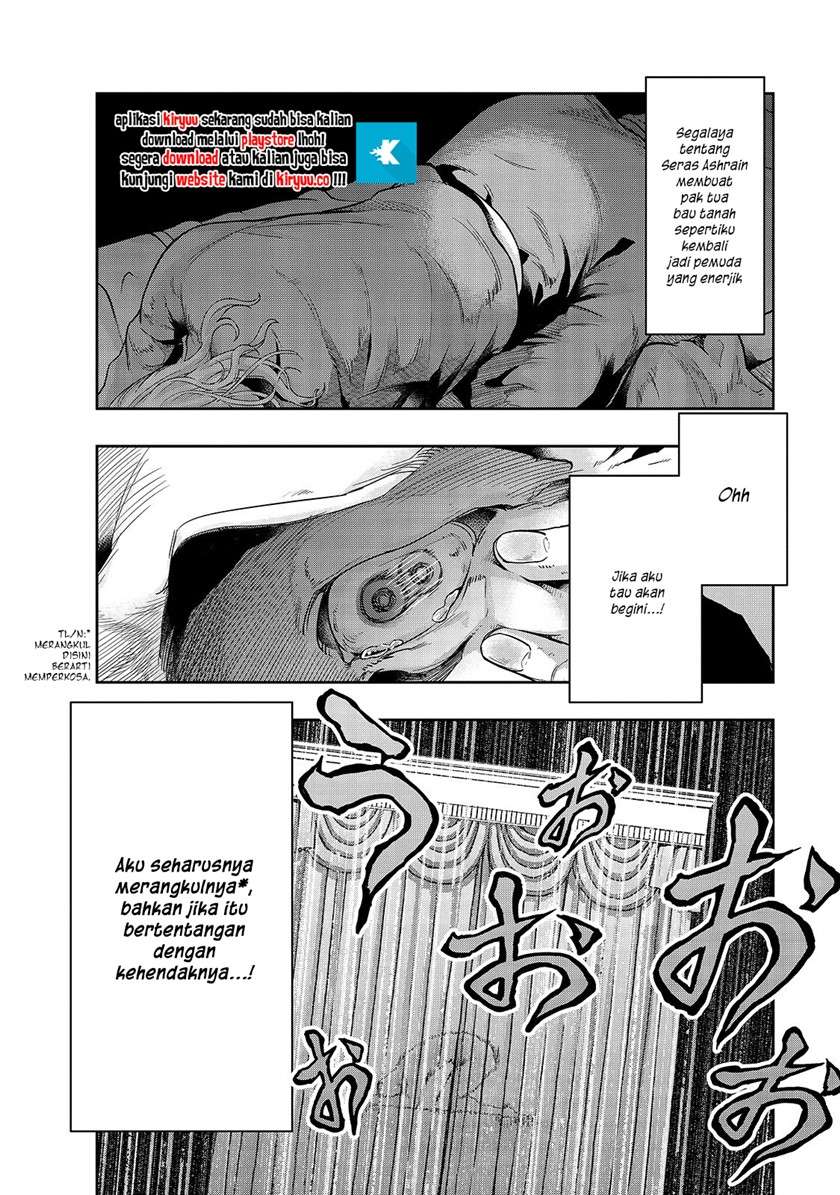 image-komik-hazure-waku-no-joutai-ijou-skill-de-saikyou-ni-natta-ore-ga-subete-wo-juurin-suru-made-chapter-17-6/31