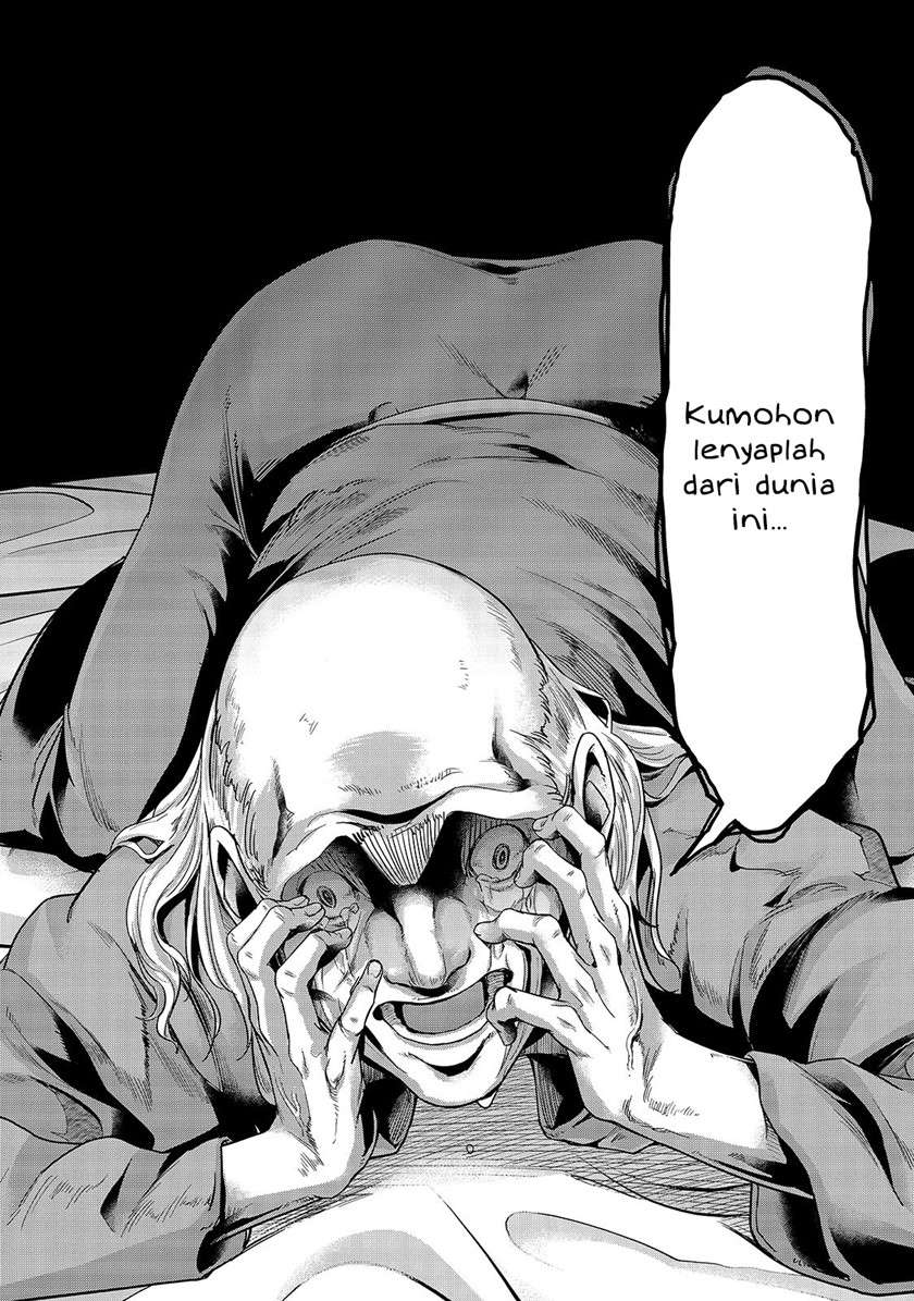 image-komik-hazure-waku-no-joutai-ijou-skill-de-saikyou-ni-natta-ore-ga-subete-wo-juurin-suru-made-chapter-17-8/31