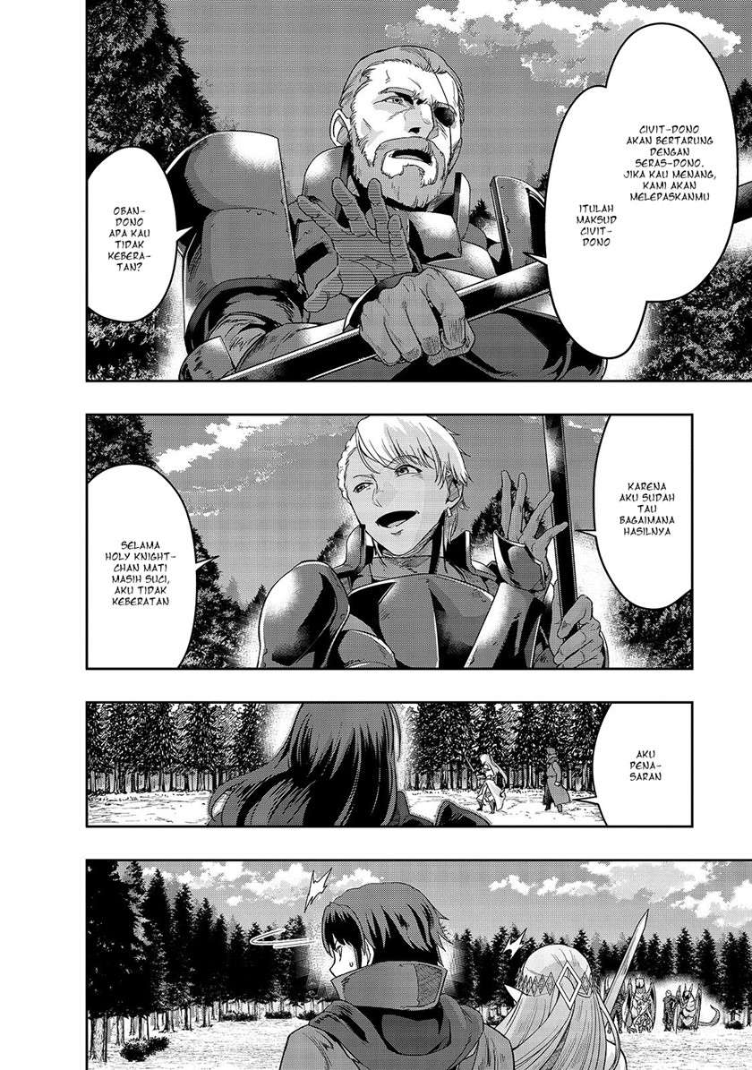 image-komik-hazure-waku-no-joutai-ijou-skill-de-saikyou-ni-natta-ore-ga-subete-wo-juurin-suru-made-chapter-17-16/31