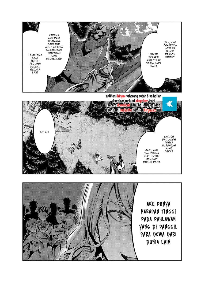 image-komik-hazure-waku-no-joutai-ijou-skill-de-saikyou-ni-natta-ore-ga-subete-wo-juurin-suru-made-chapter-17-24/31